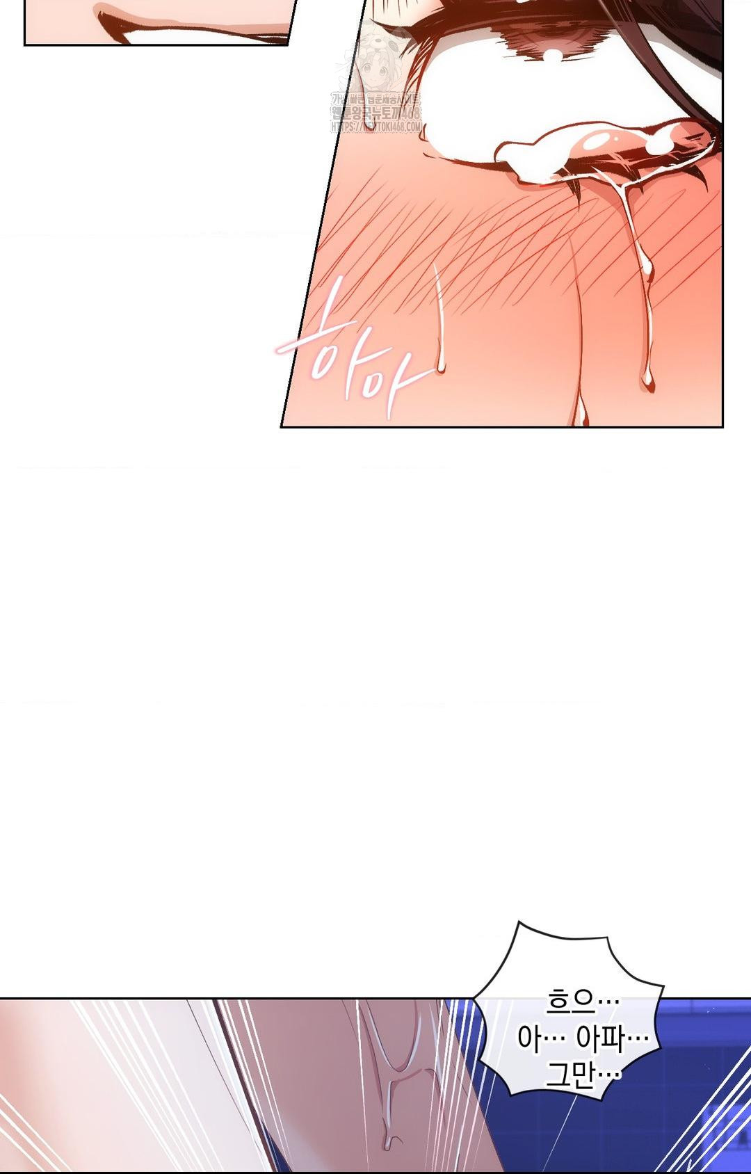 The Harsh Life of Kim Minkyung Raw 76