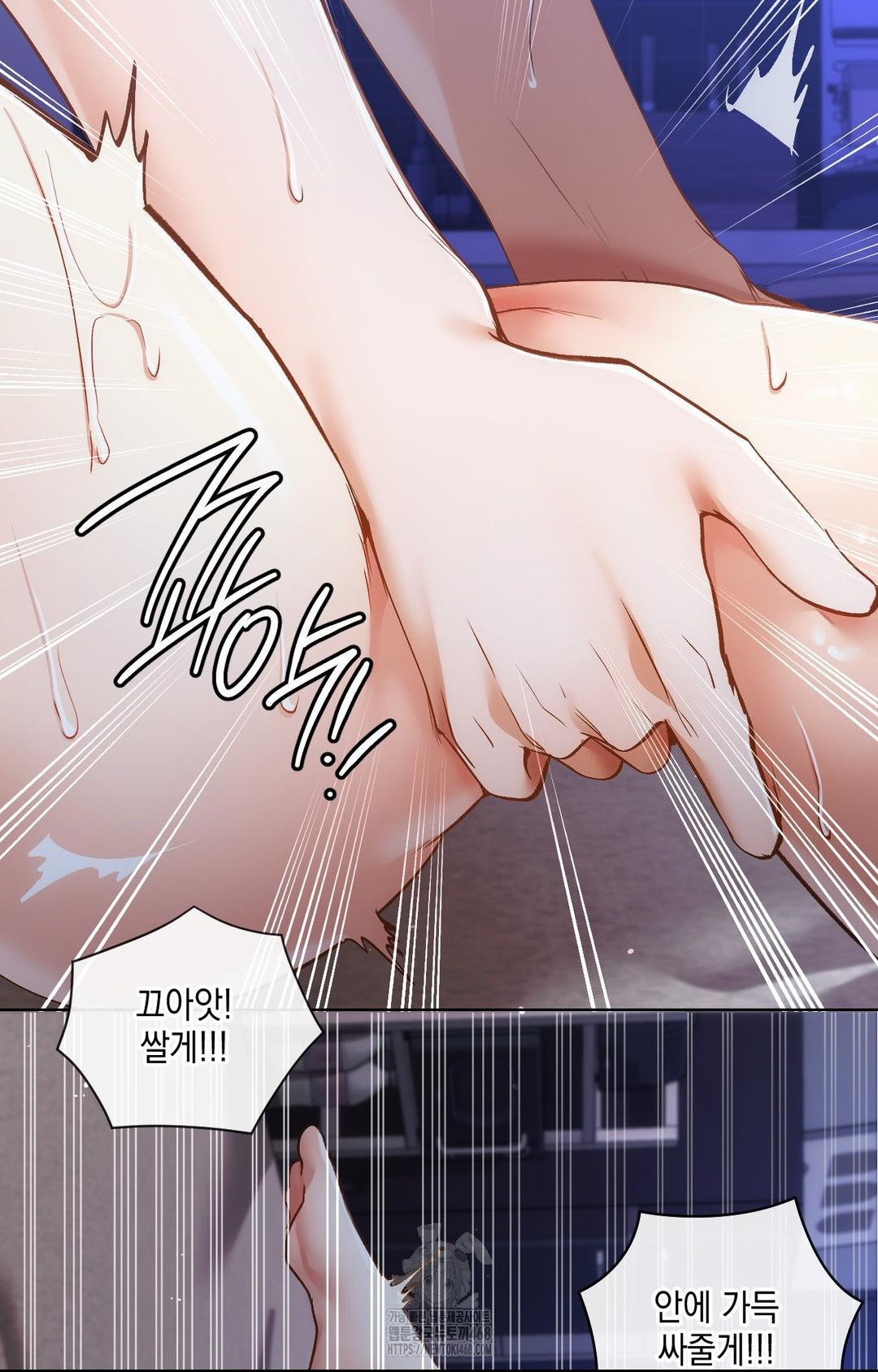 The Harsh Life of Kim Minkyung Raw 77