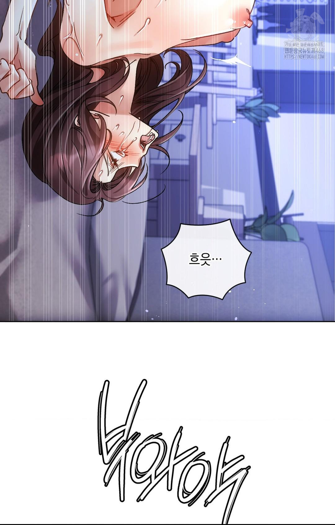 The Harsh Life of Kim Minkyung Raw 79