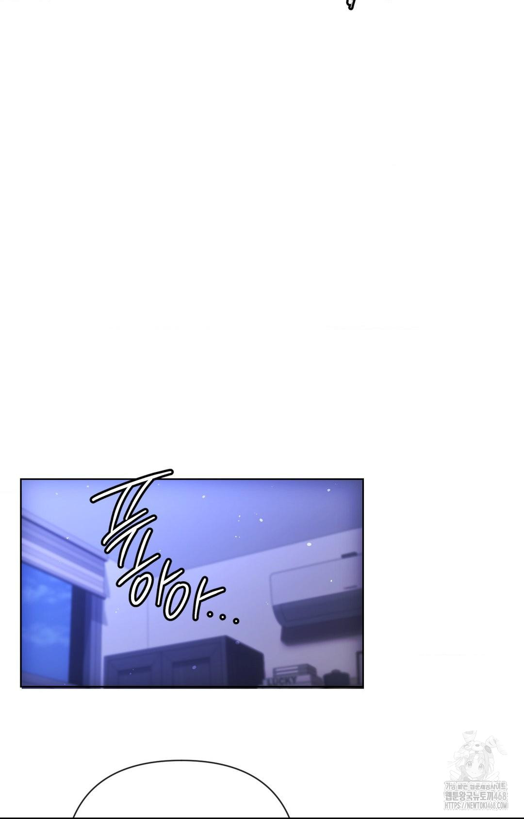 The Harsh Life of Kim Minkyung Raw 80