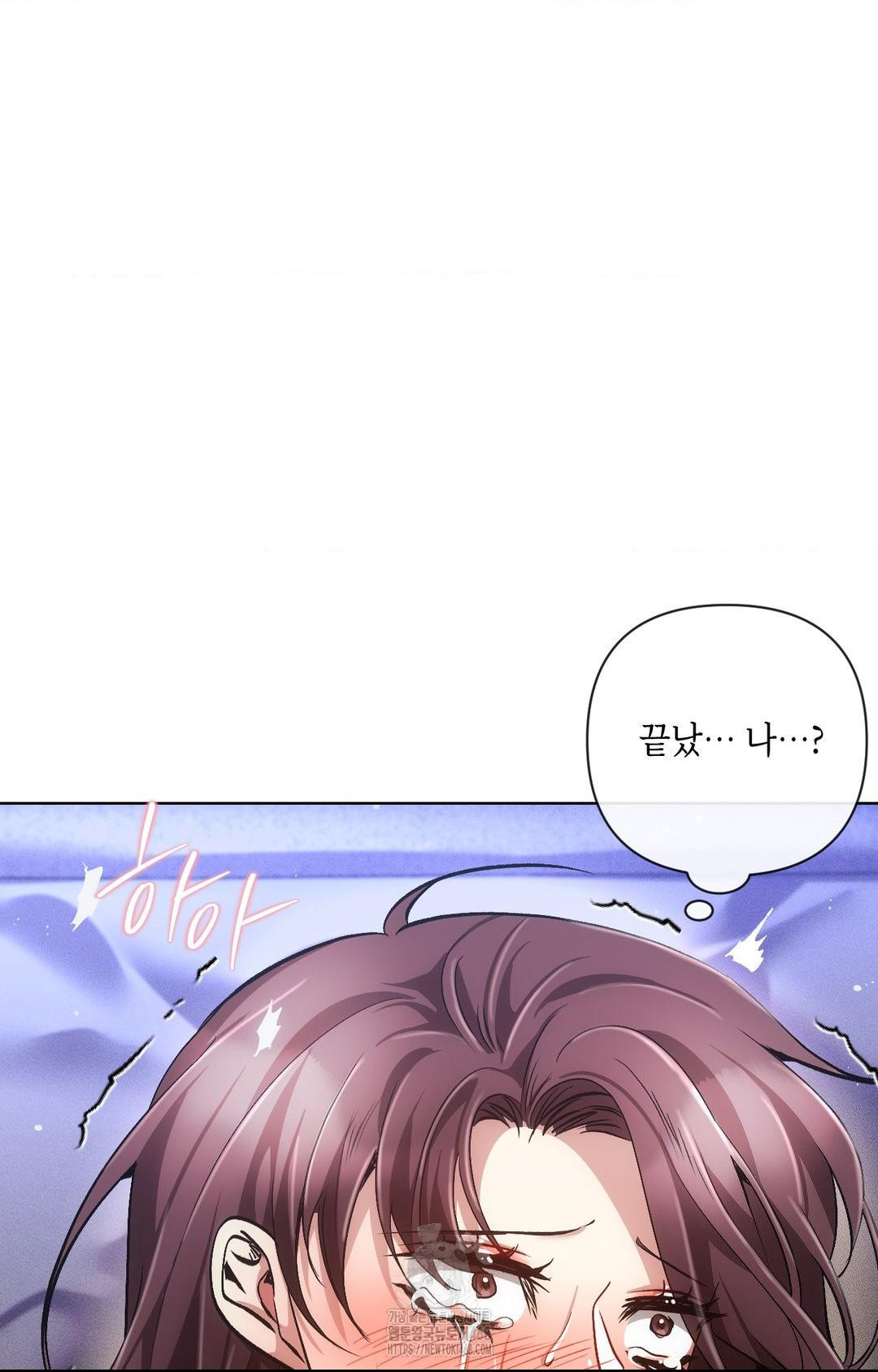 The Harsh Life of Kim Minkyung Raw 83