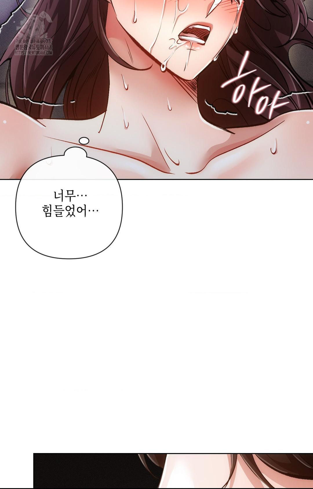 The Harsh Life of Kim Minkyung Raw 84