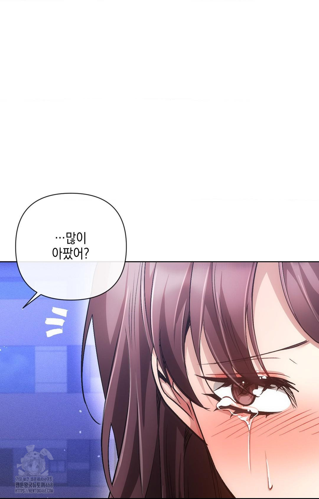 The Harsh Life of Kim Minkyung Raw 90