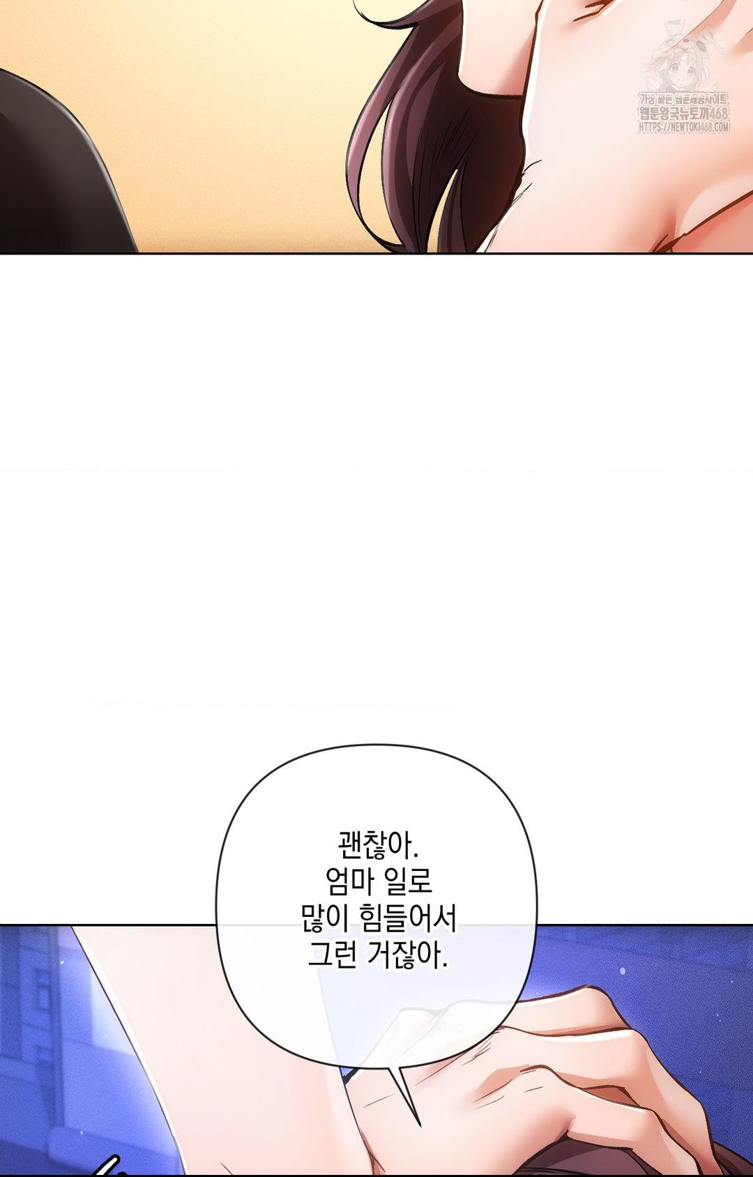 The Harsh Life of Kim Minkyung Raw 95