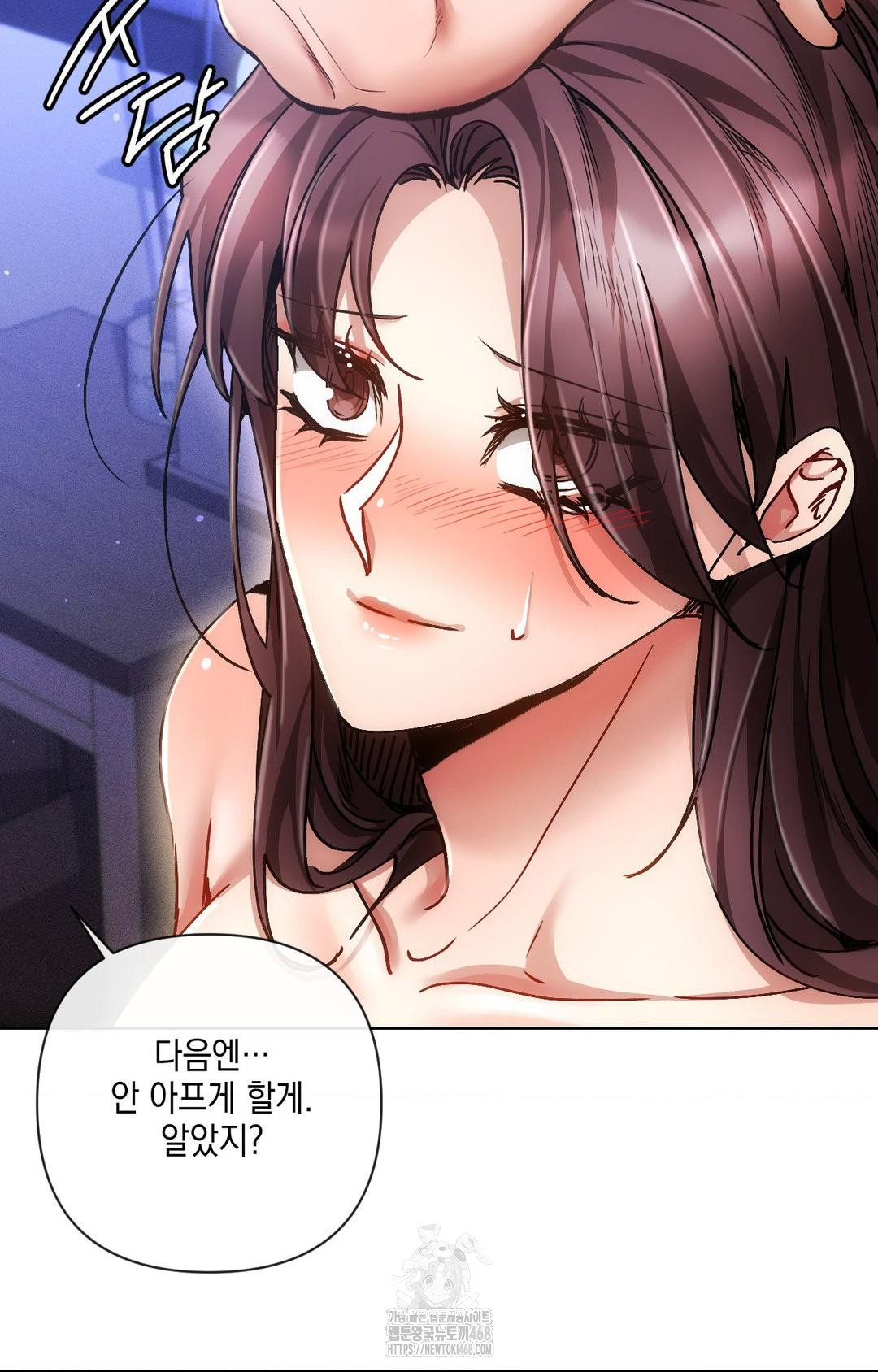 The Harsh Life of Kim Minkyung Raw 96