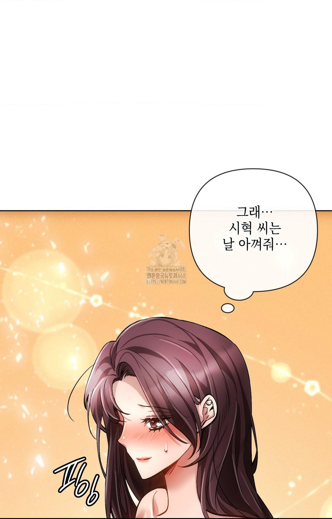 The Harsh Life of Kim Minkyung Raw 97