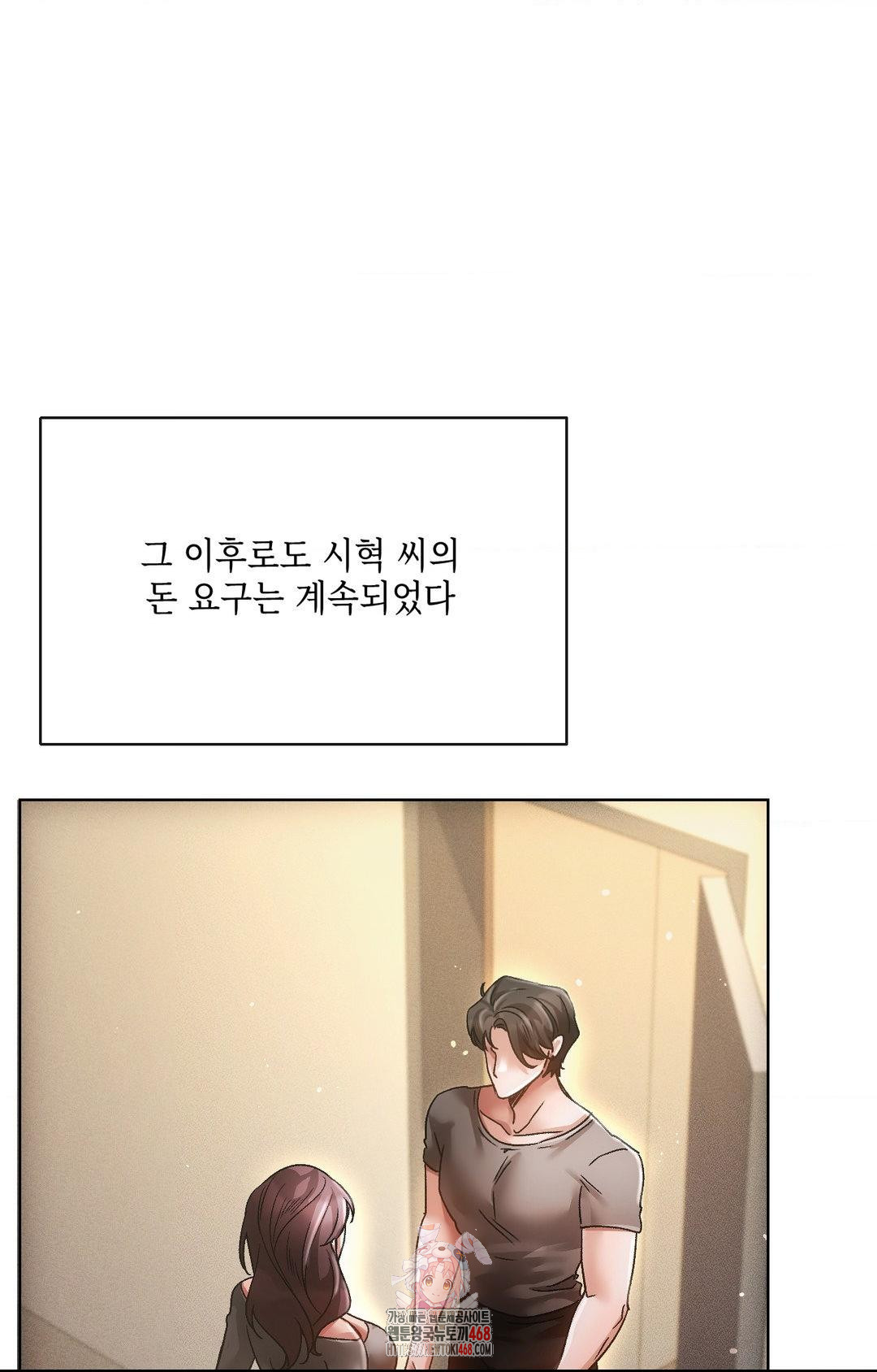 The Harsh Life of Kim Minkyung Raw 1