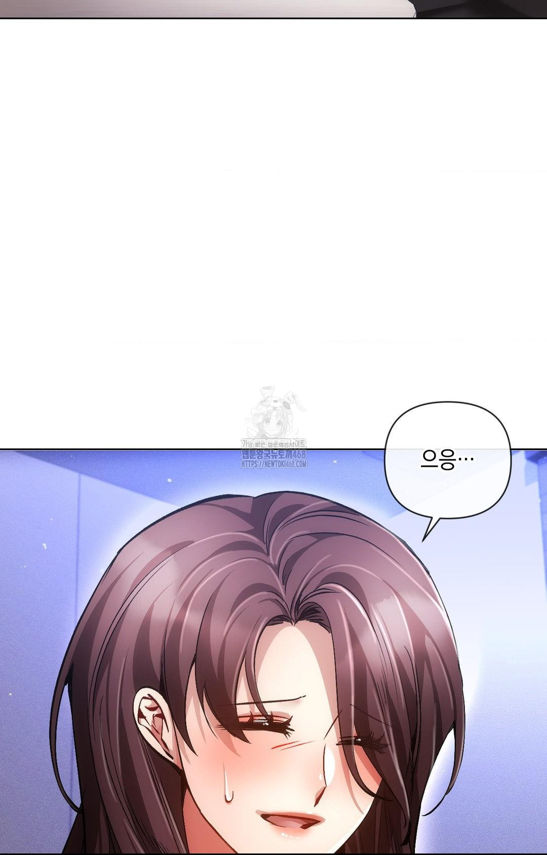 The Harsh Life of Kim Minkyung Raw 12