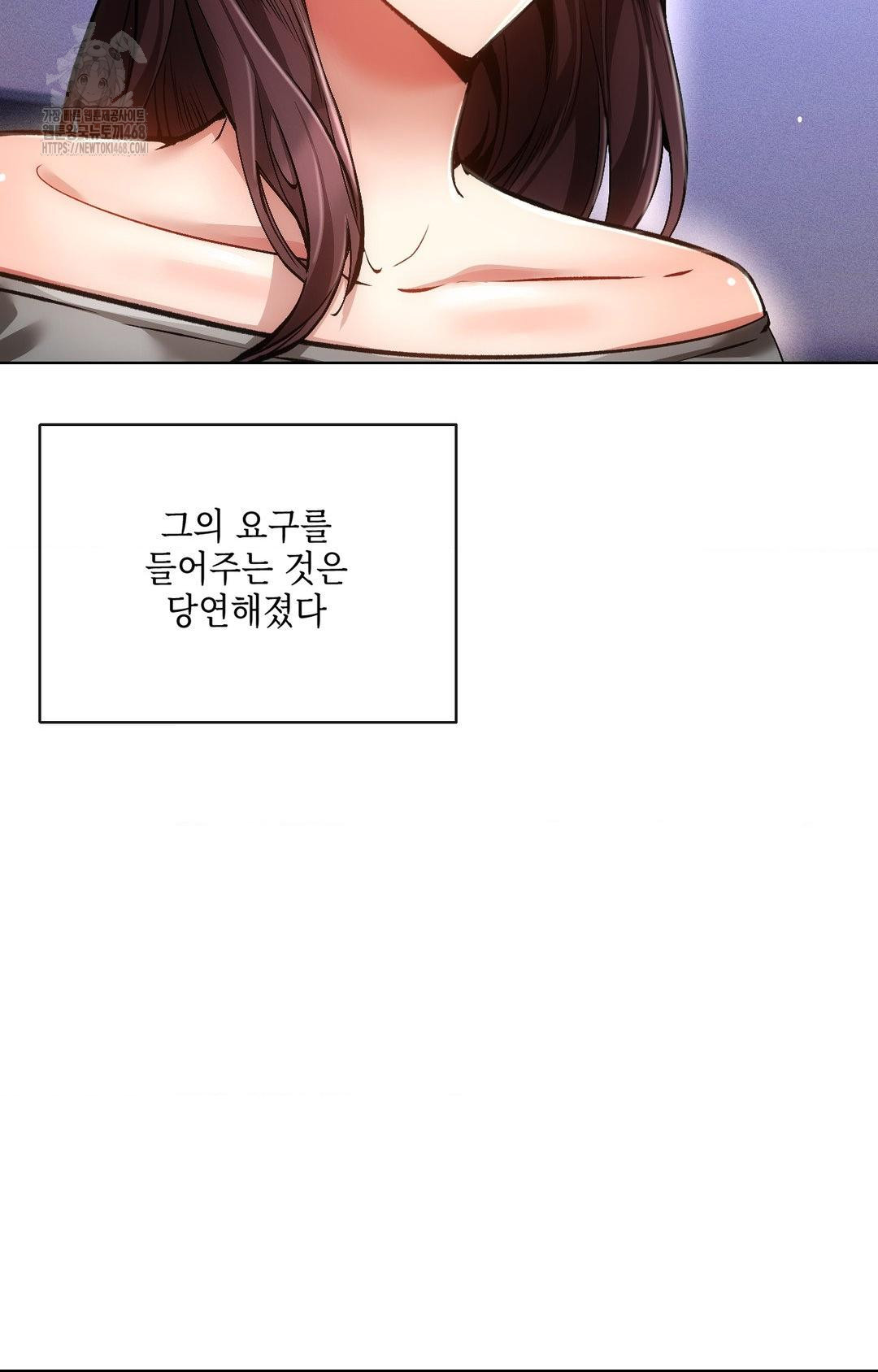 The Harsh Life of Kim Minkyung Raw 13