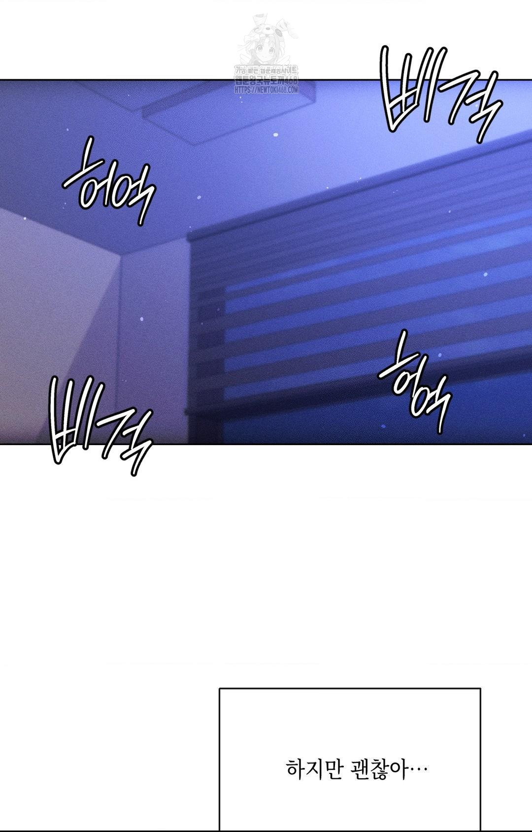 The Harsh Life of Kim Minkyung Raw 14