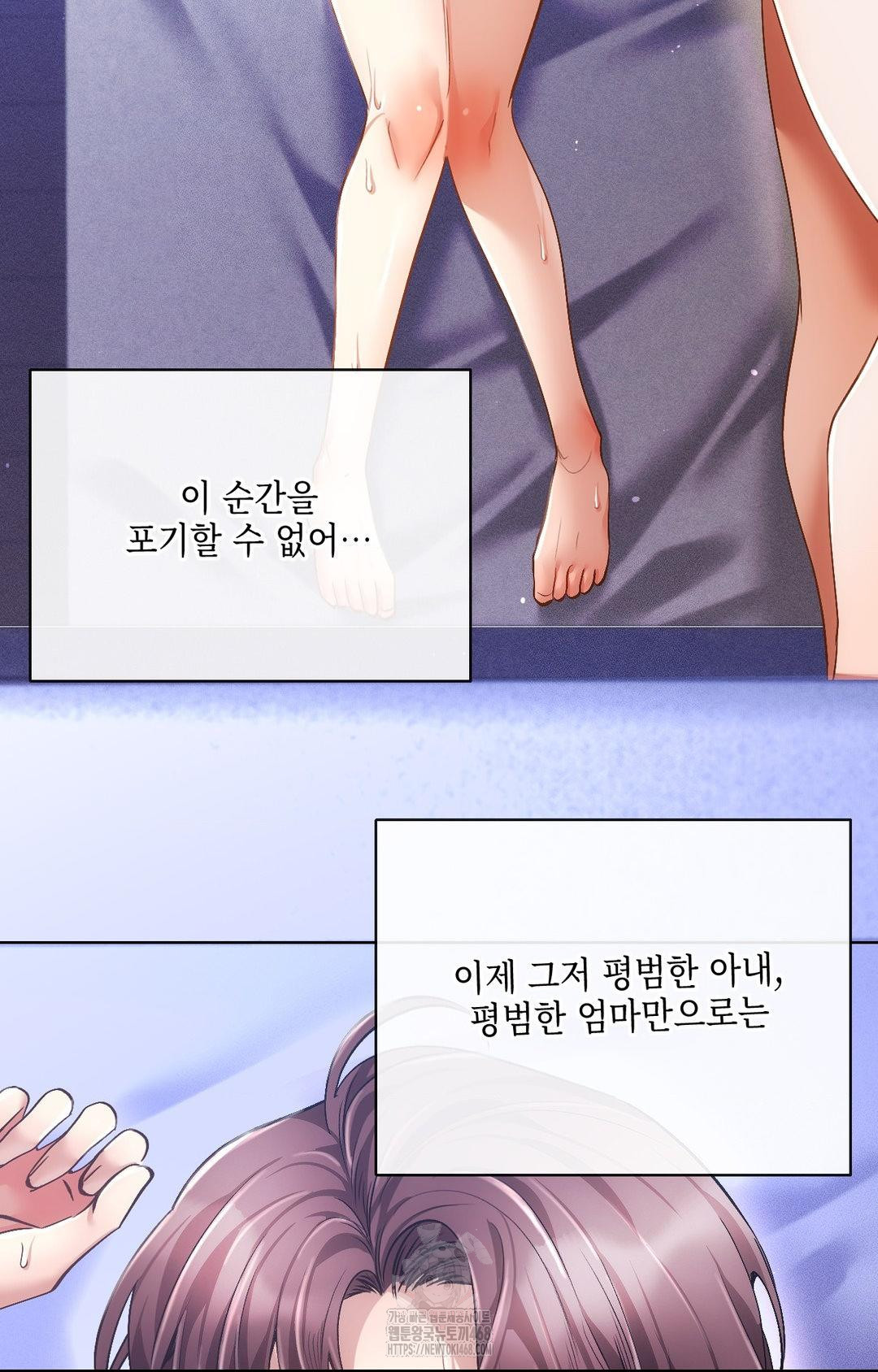The Harsh Life of Kim Minkyung Raw 16