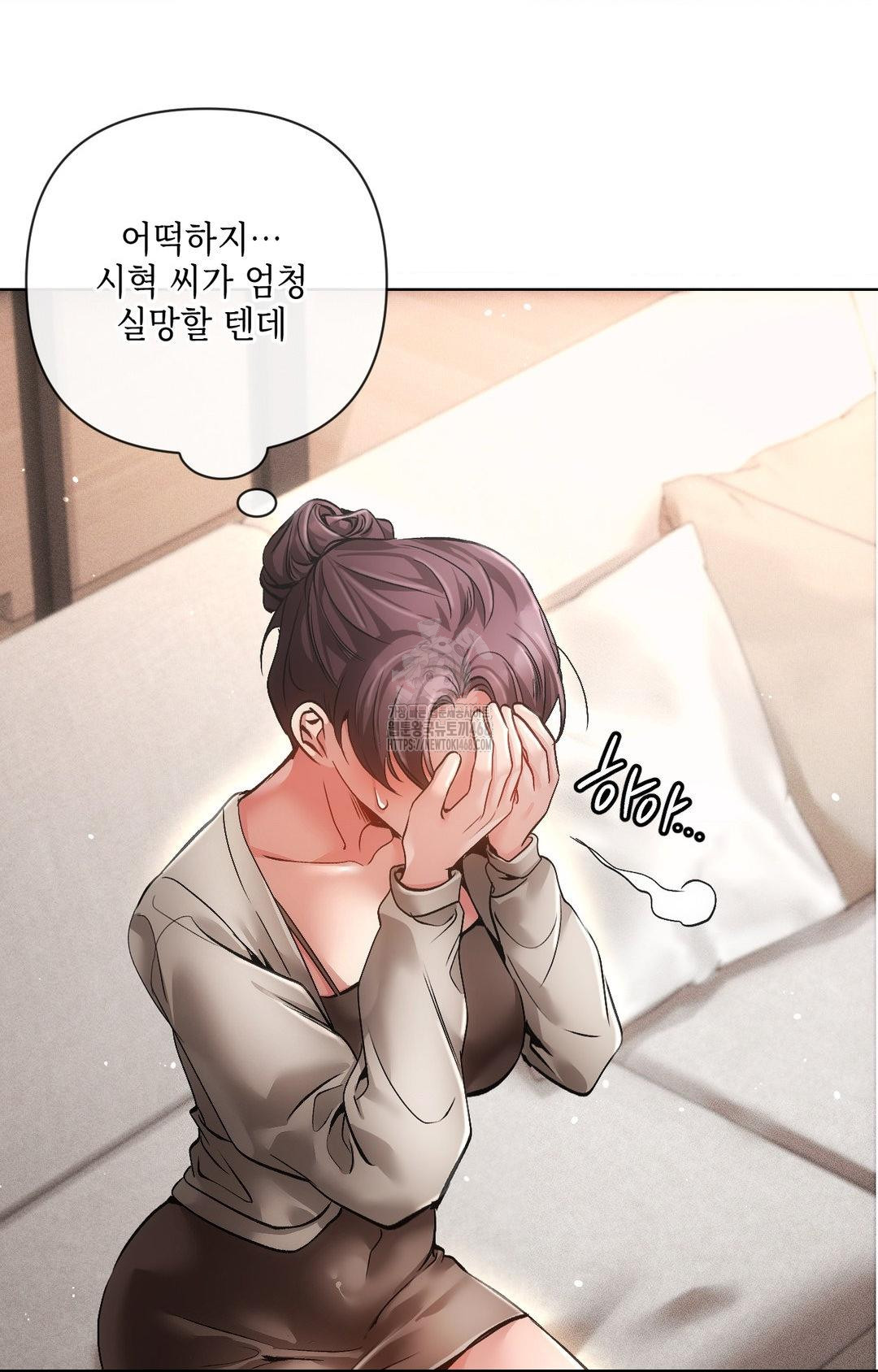 The Harsh Life of Kim Minkyung Raw 23