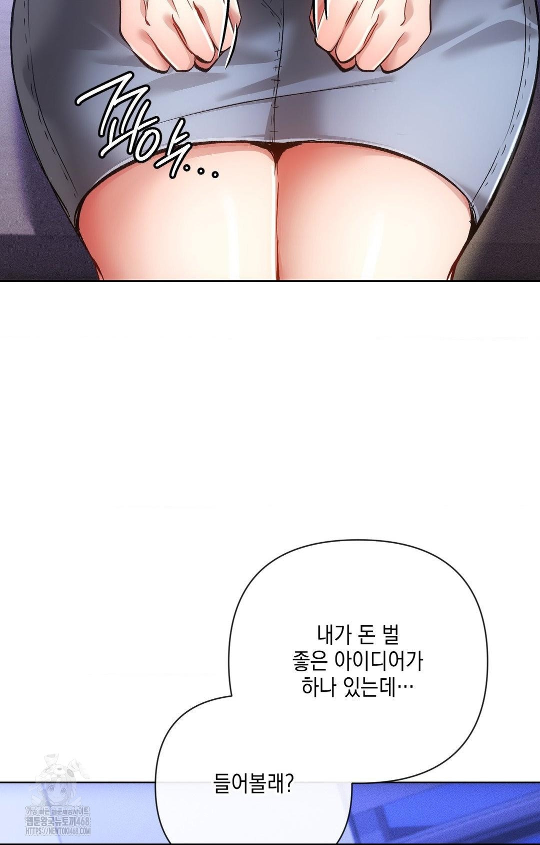 The Harsh Life of Kim Minkyung Raw 35