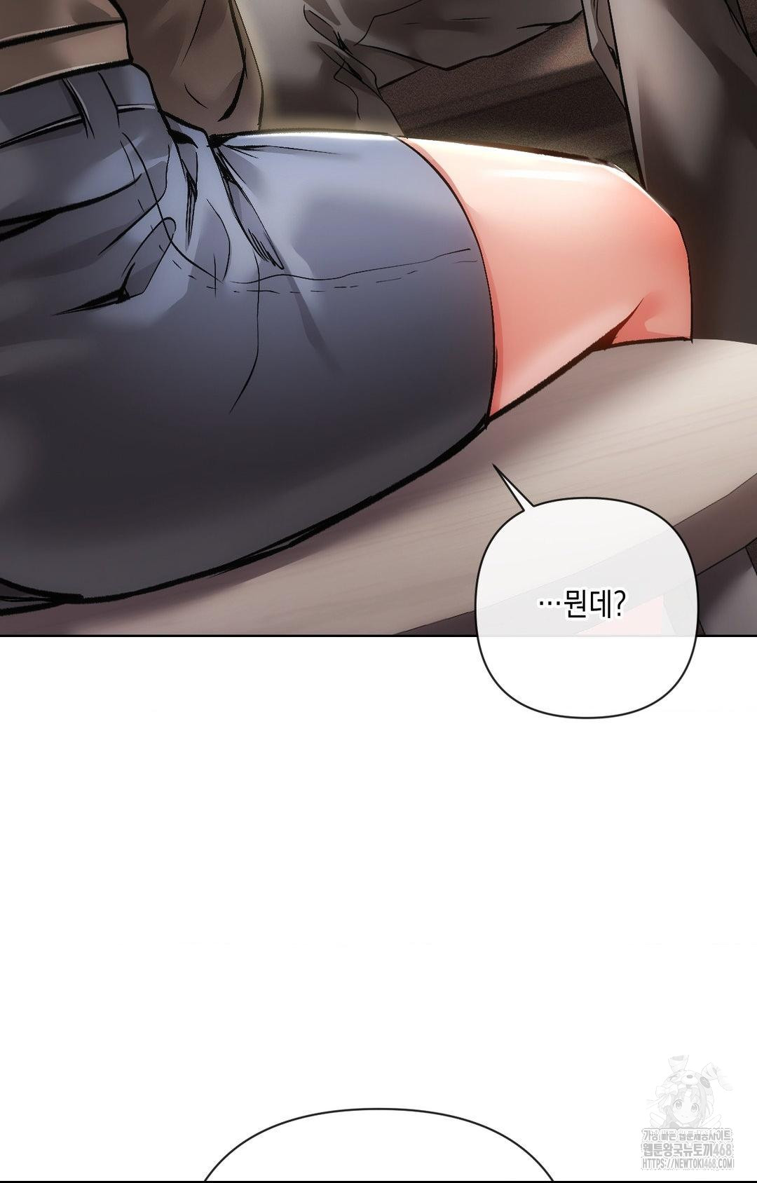 The Harsh Life of Kim Minkyung Raw 37