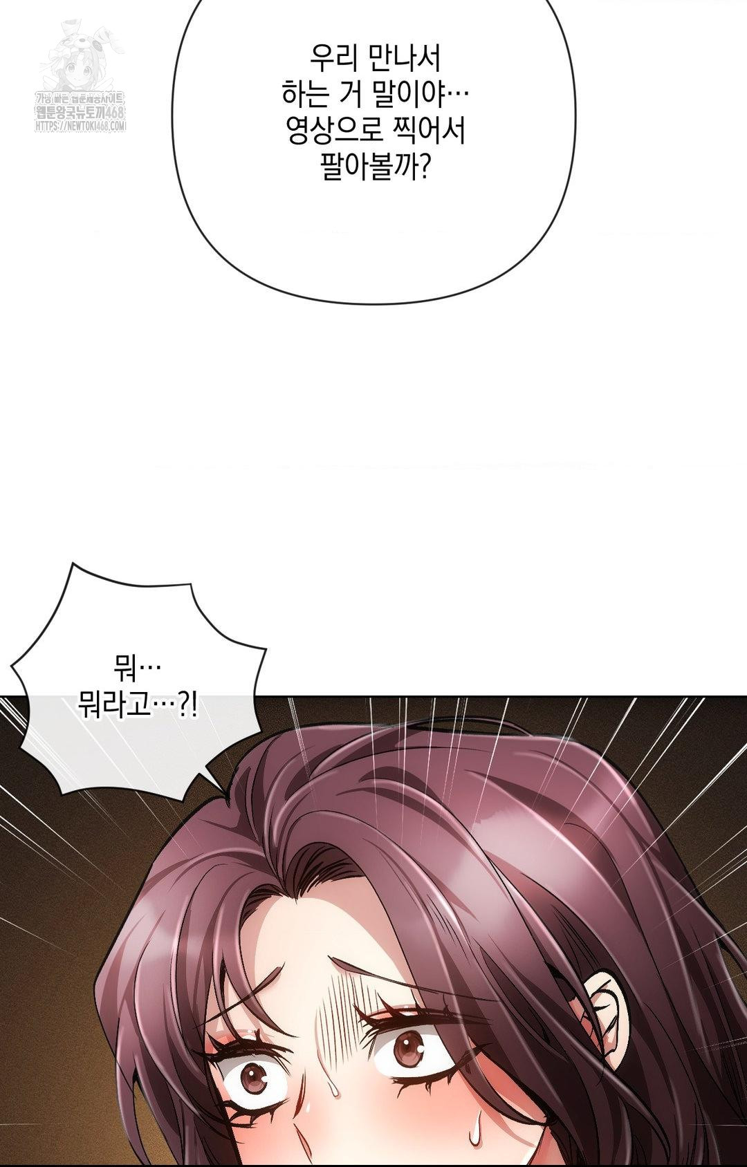 The Harsh Life of Kim Minkyung Raw 38