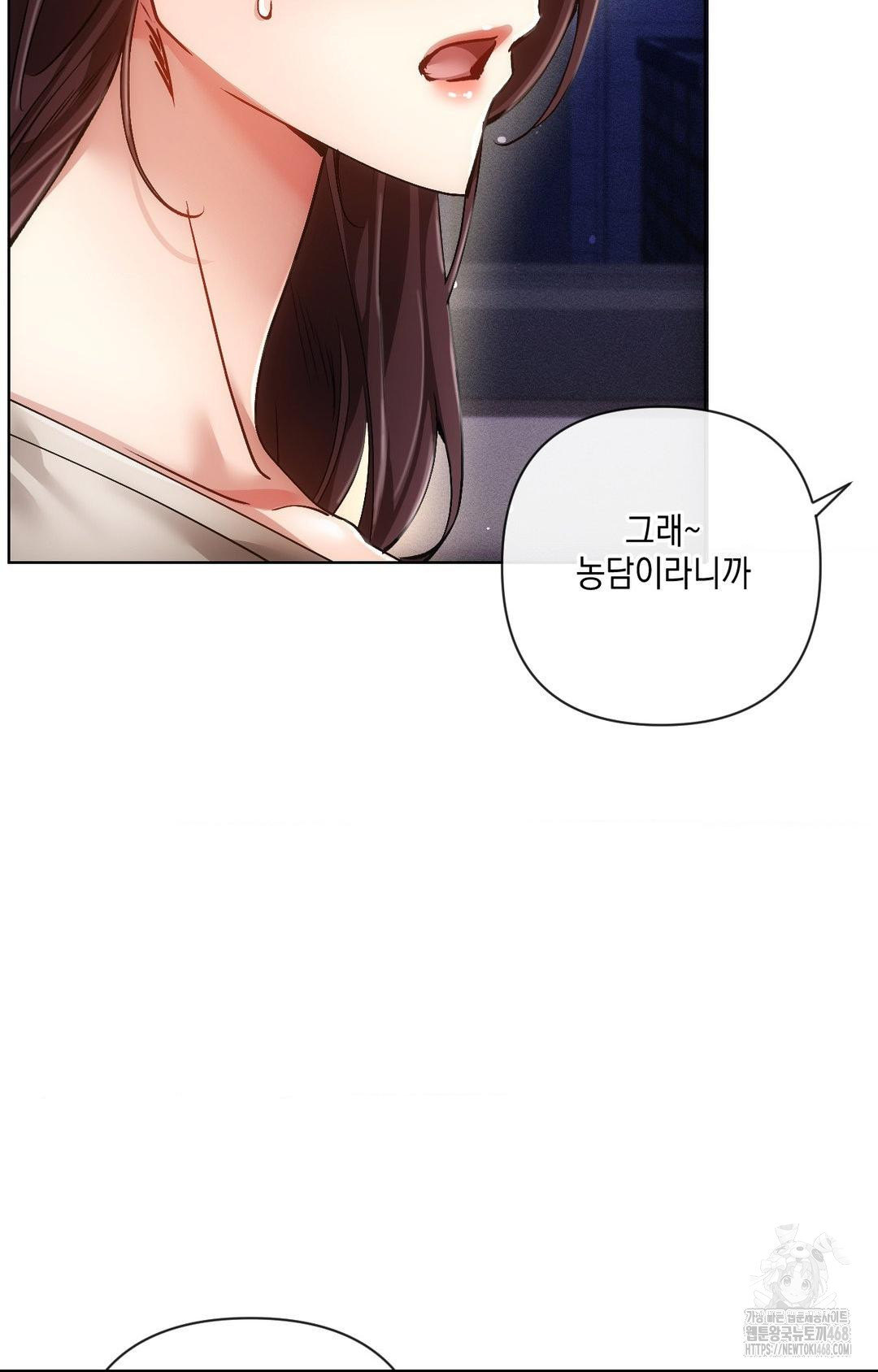 The Harsh Life of Kim Minkyung Raw 42