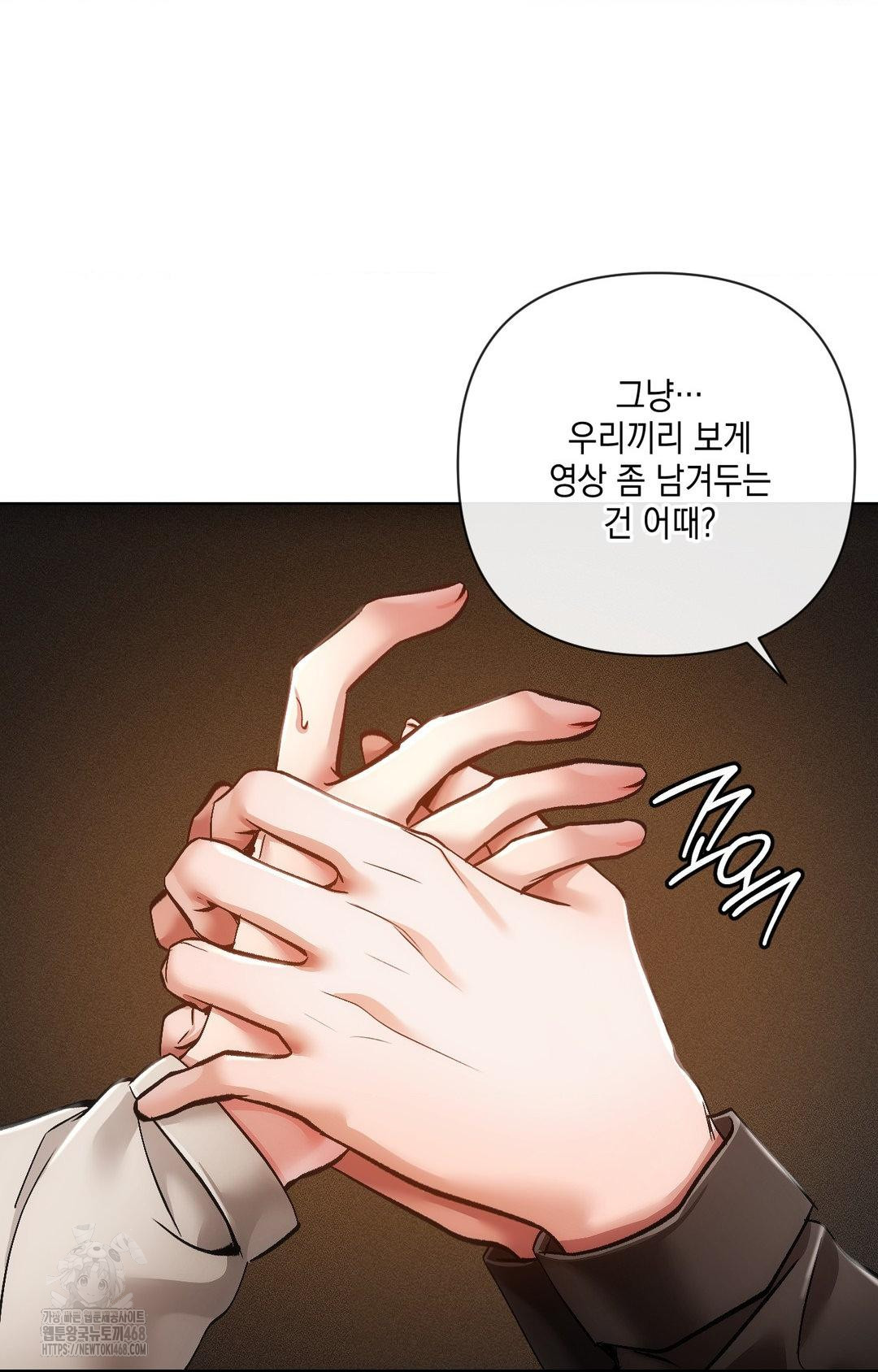 The Harsh Life of Kim Minkyung Raw 44