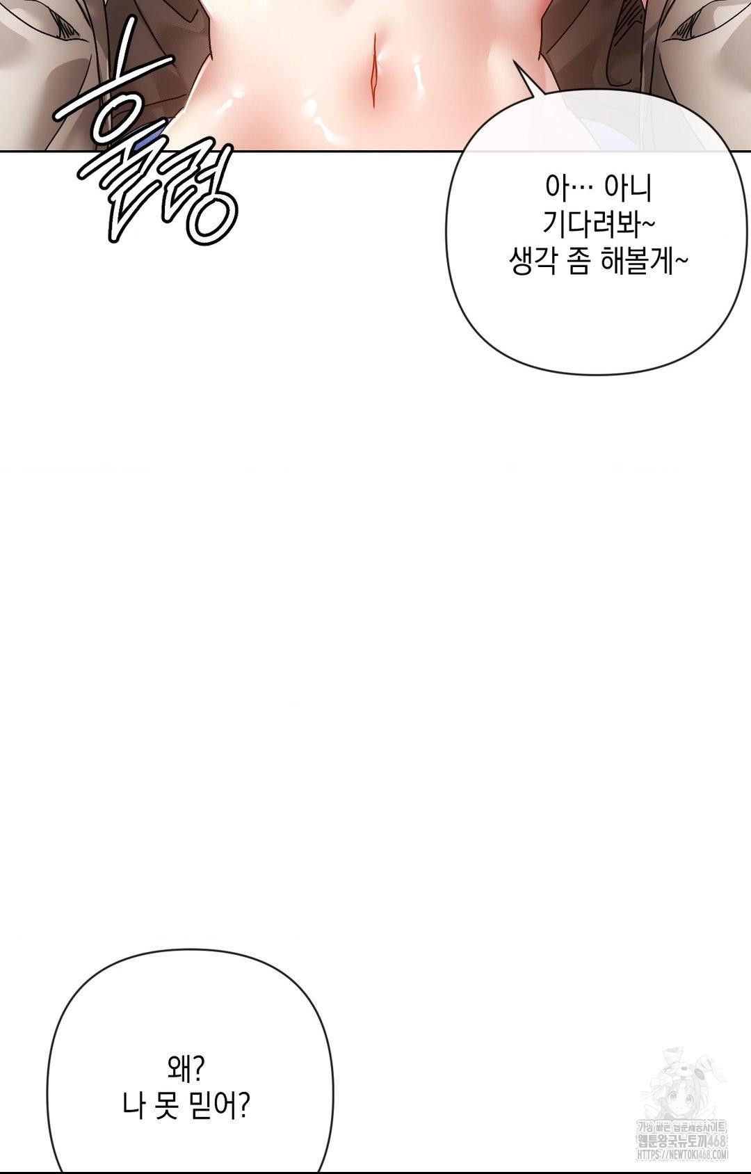 The Harsh Life of Kim Minkyung Raw 50
