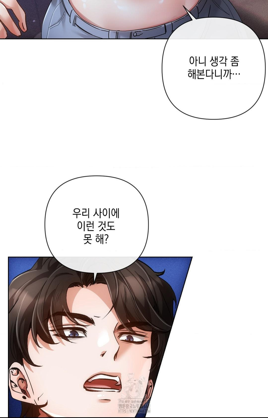 The Harsh Life of Kim Minkyung Raw 52