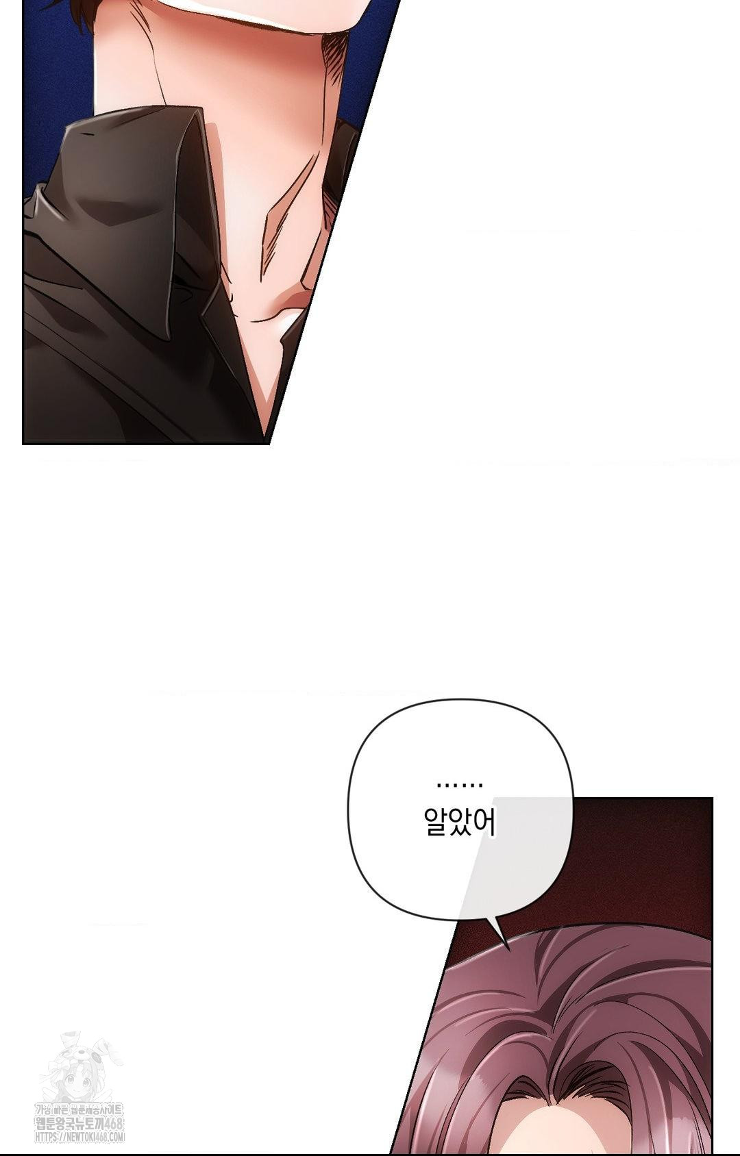 The Harsh Life of Kim Minkyung Raw 53