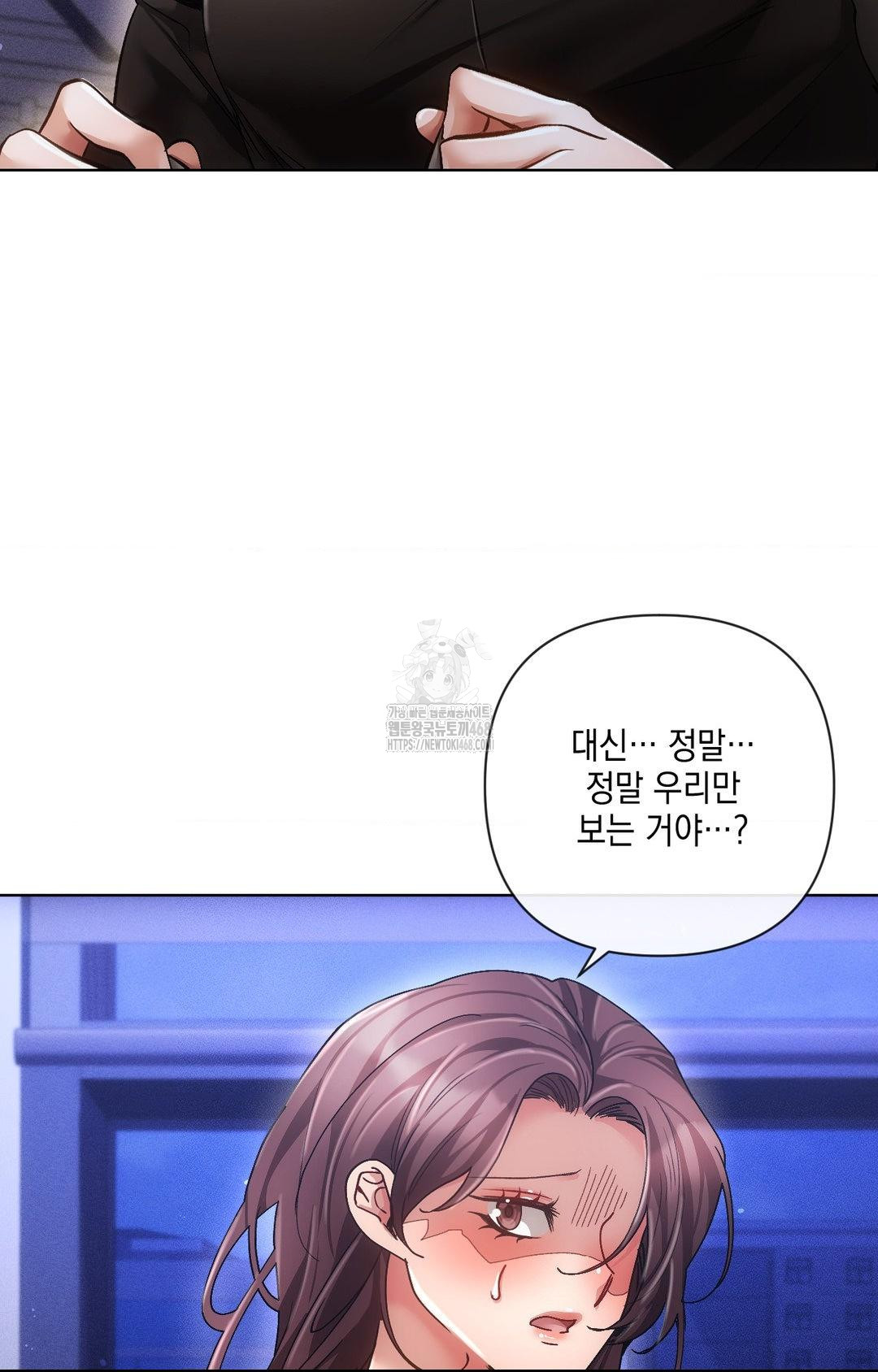 The Harsh Life of Kim Minkyung Raw 56