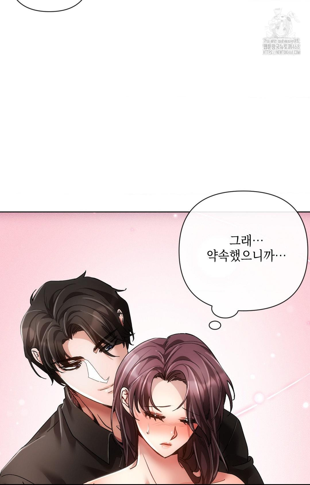 The Harsh Life of Kim Minkyung Raw 59