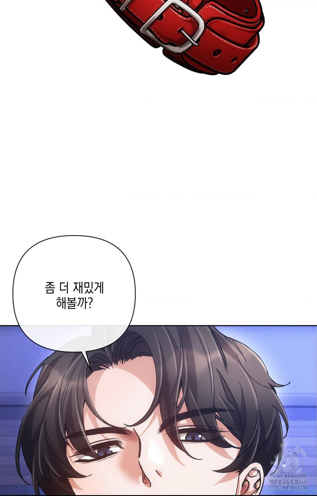 The Harsh Life of Kim Minkyung Raw 63
