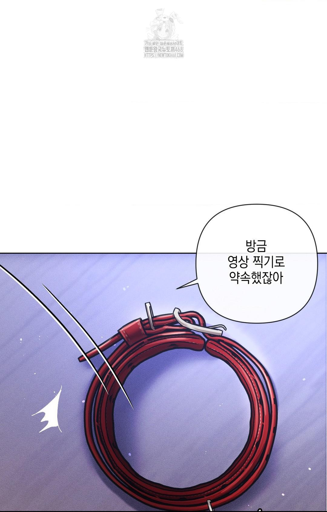 The Harsh Life of Kim Minkyung Raw 67