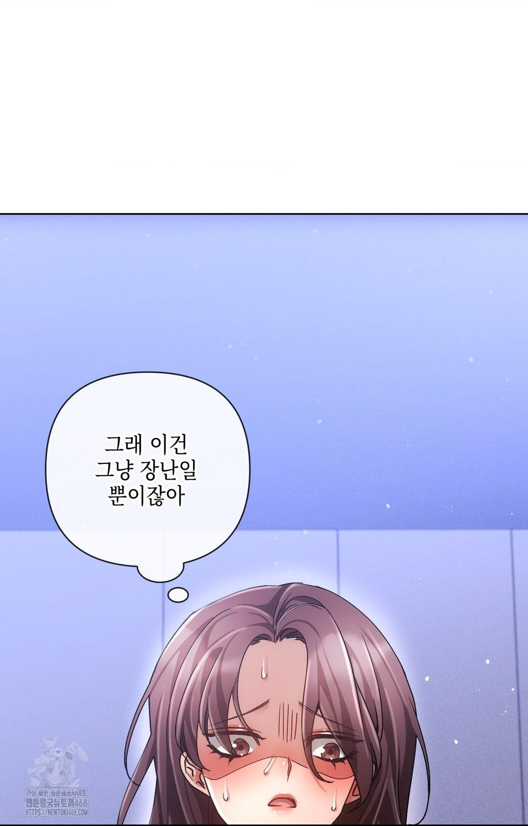 The Harsh Life of Kim Minkyung Raw 69