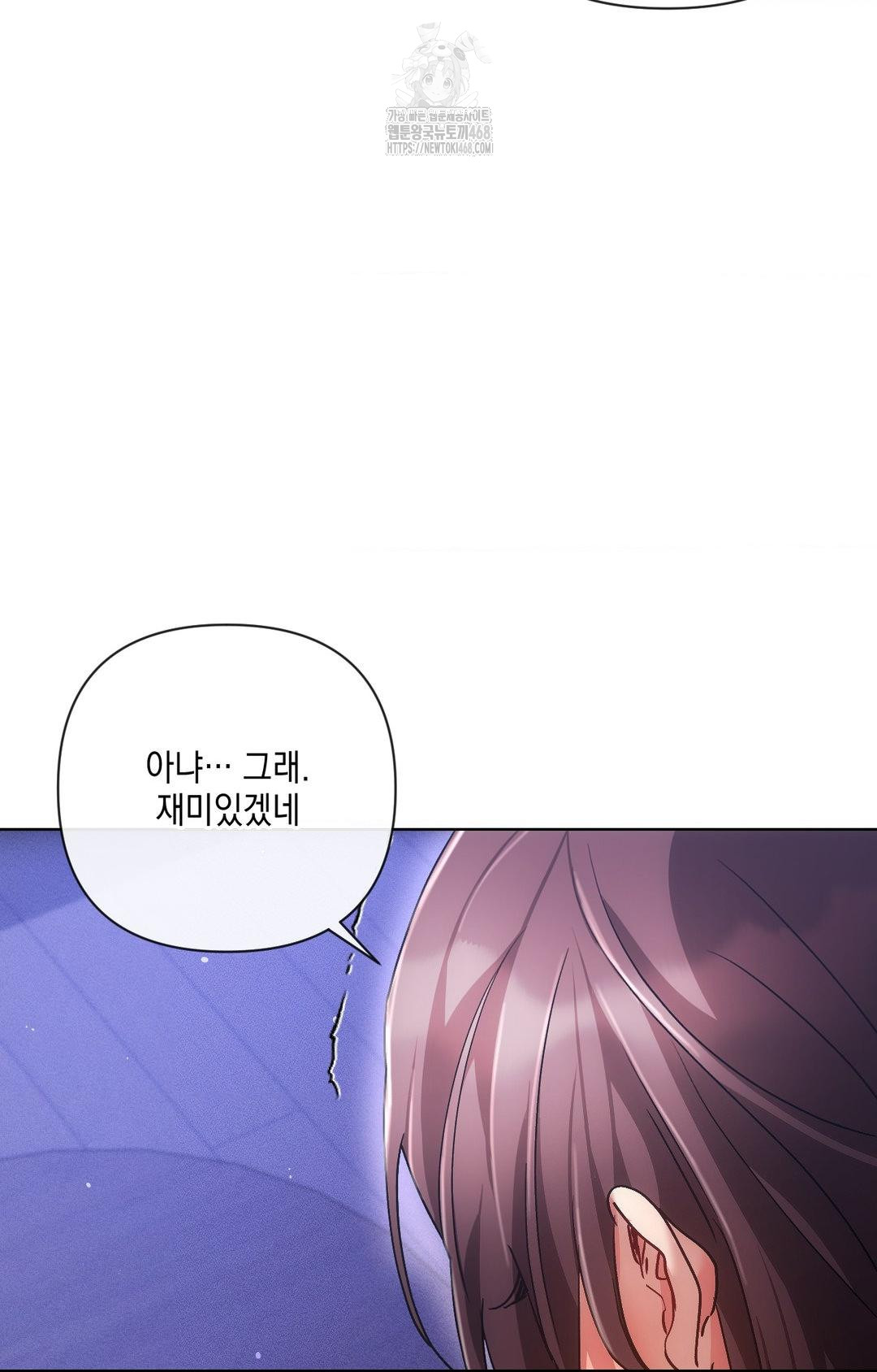 The Harsh Life of Kim Minkyung Raw 71