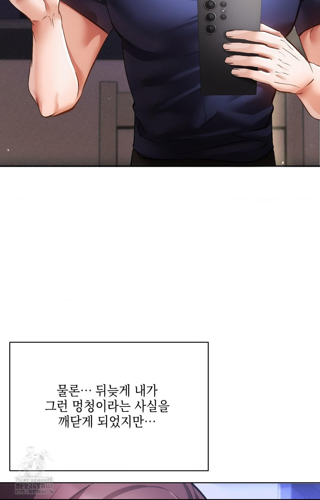 The Harsh Life of Kim Minkyung Raw 9