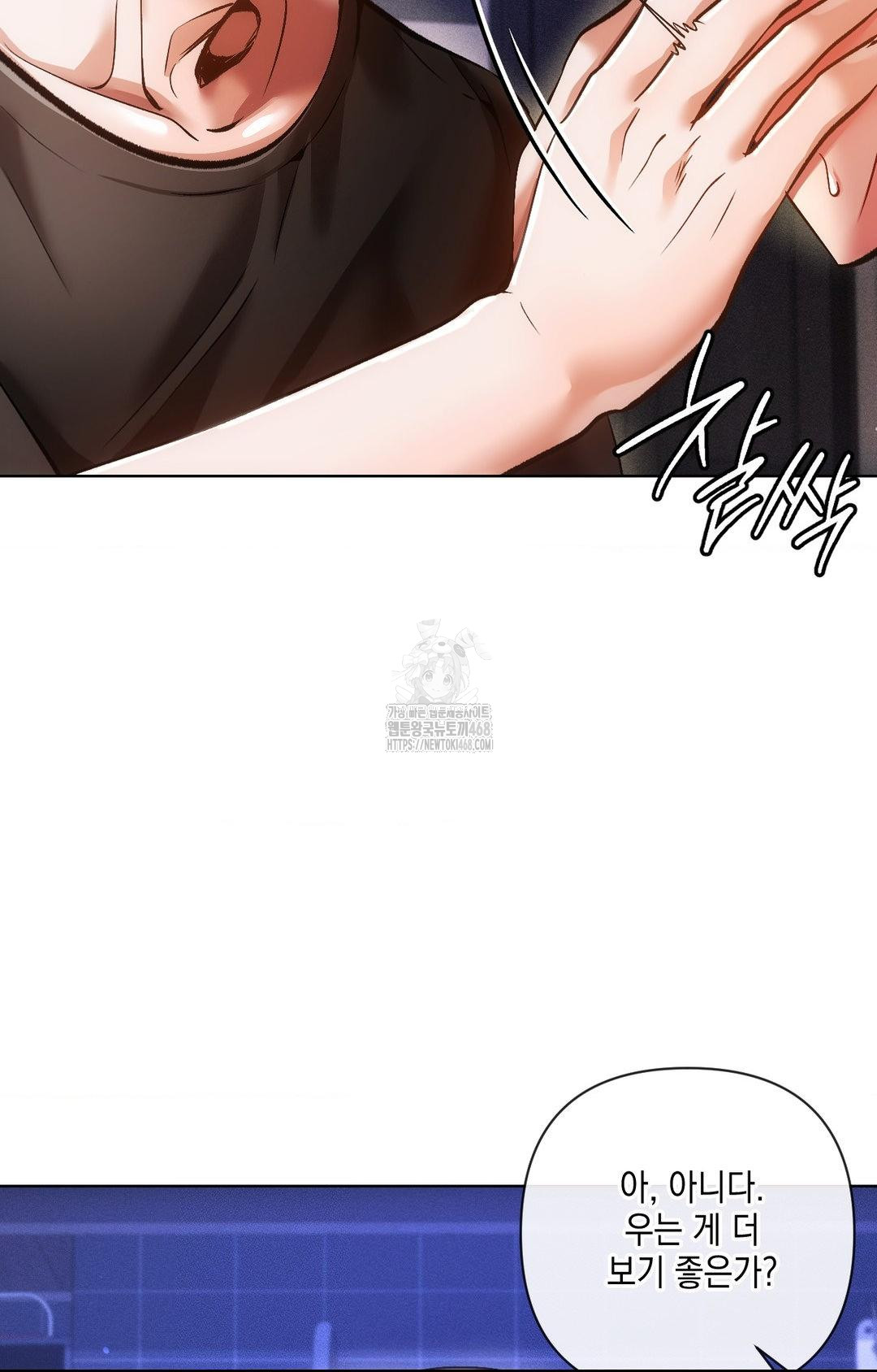 The Harsh Life of Kim Minkyung Raw 82