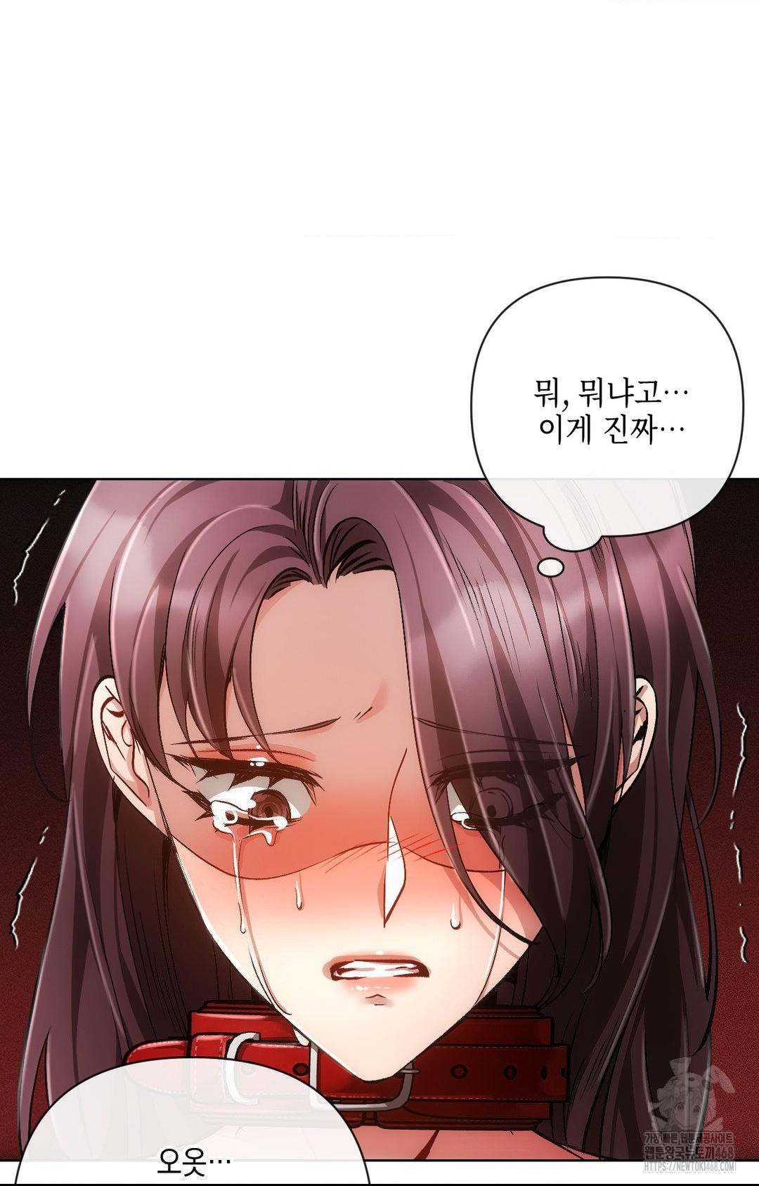 The Harsh Life of Kim Minkyung Raw 84