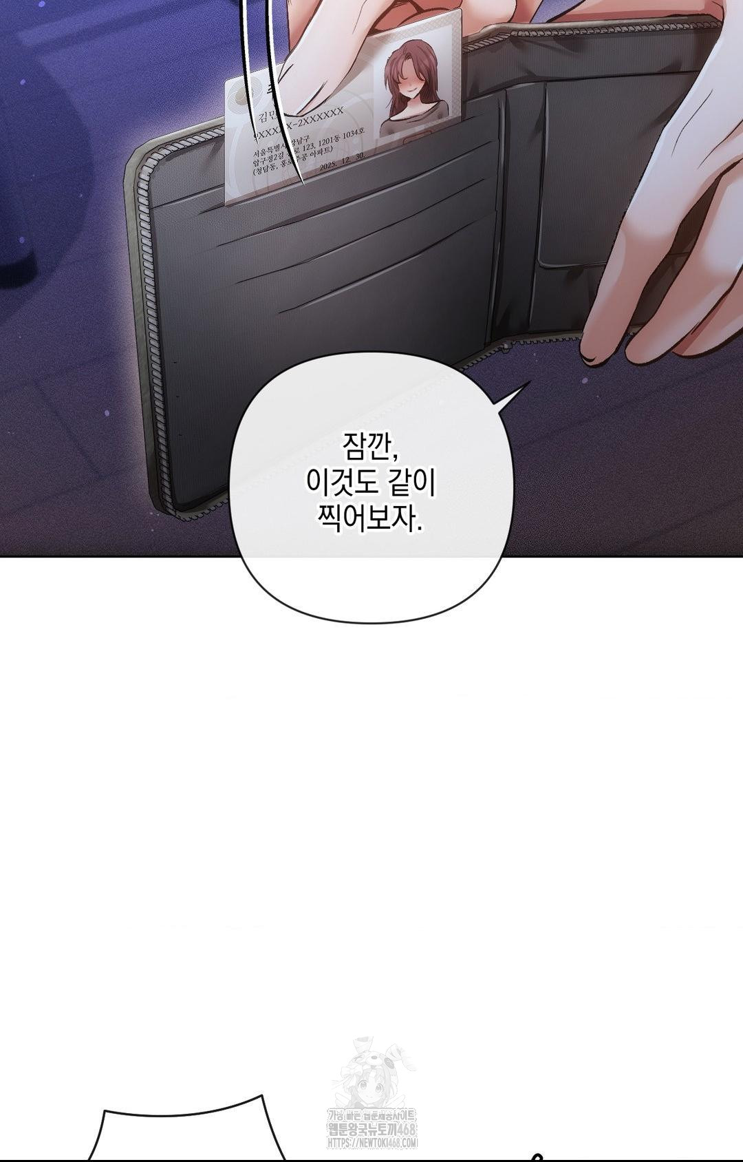 The Harsh Life of Kim Minkyung Raw 86