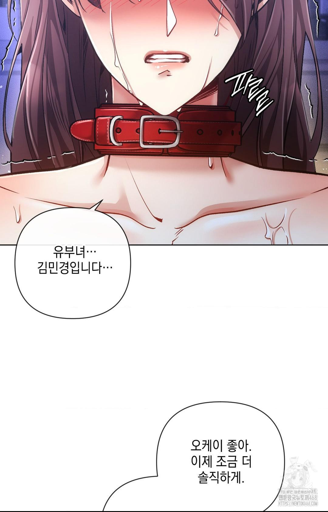 The Harsh Life of Kim Minkyung Raw 91