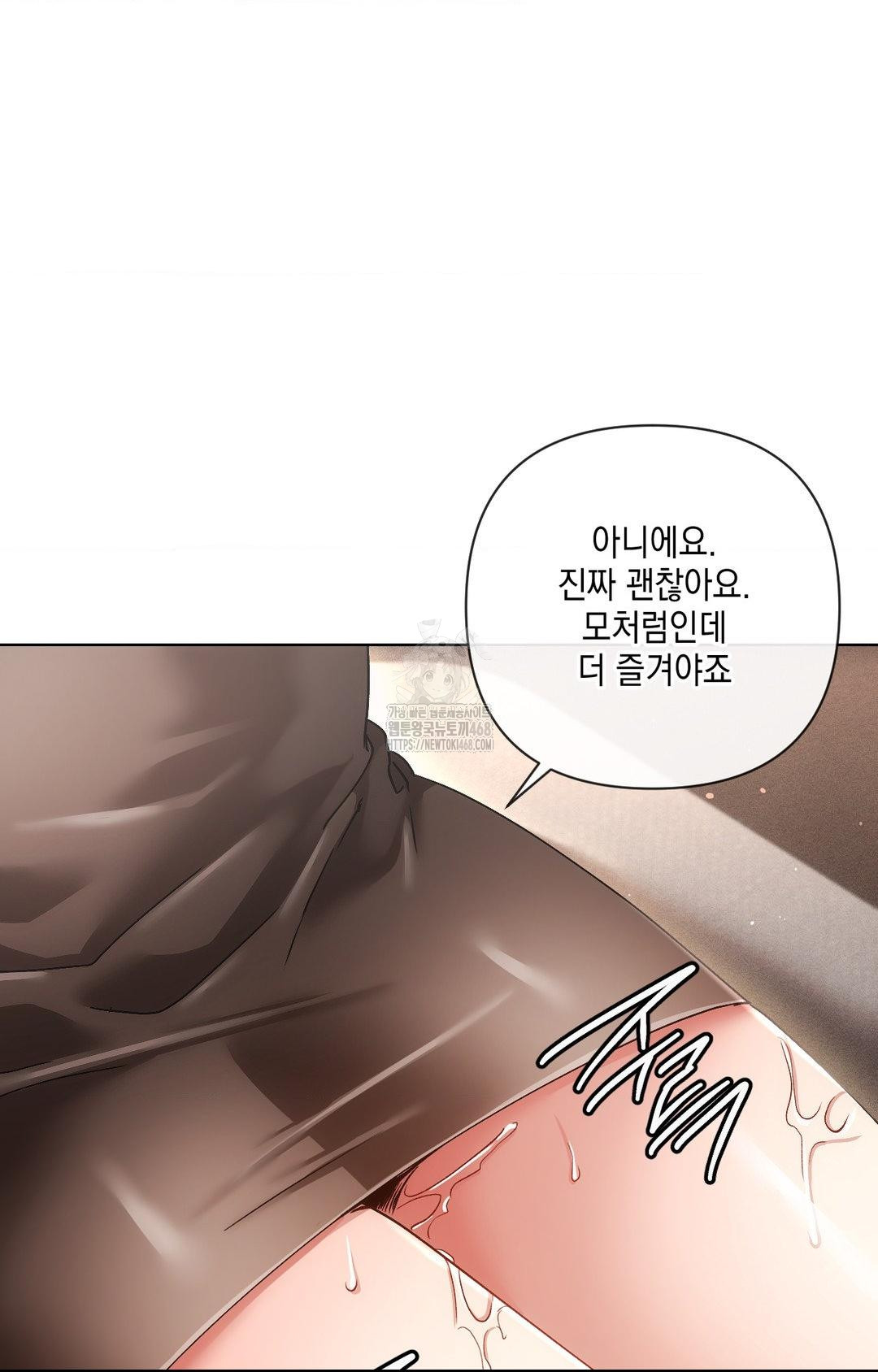 The Harsh Life of Kim Minkyung Raw 109