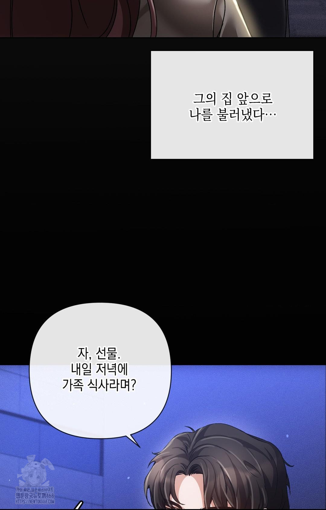 The Harsh Life of Kim Minkyung Raw 15