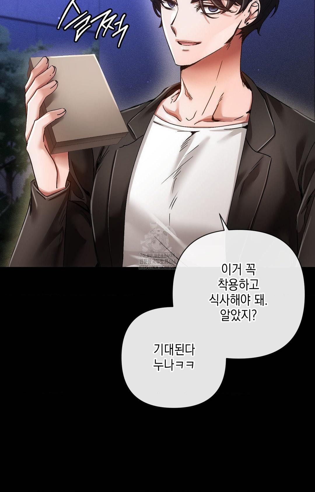 The Harsh Life of Kim Minkyung Raw 16