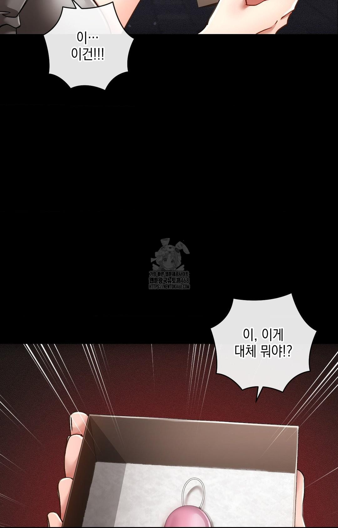 The Harsh Life of Kim Minkyung Raw 18