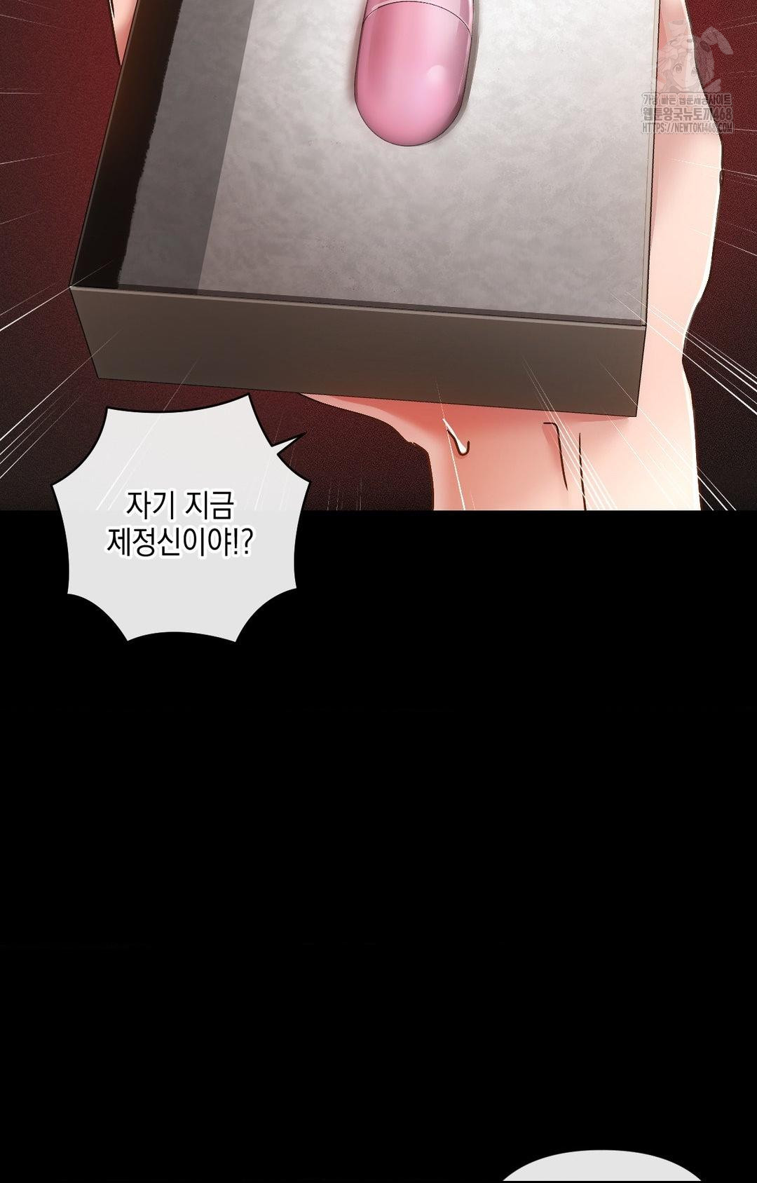 The Harsh Life of Kim Minkyung Raw 19