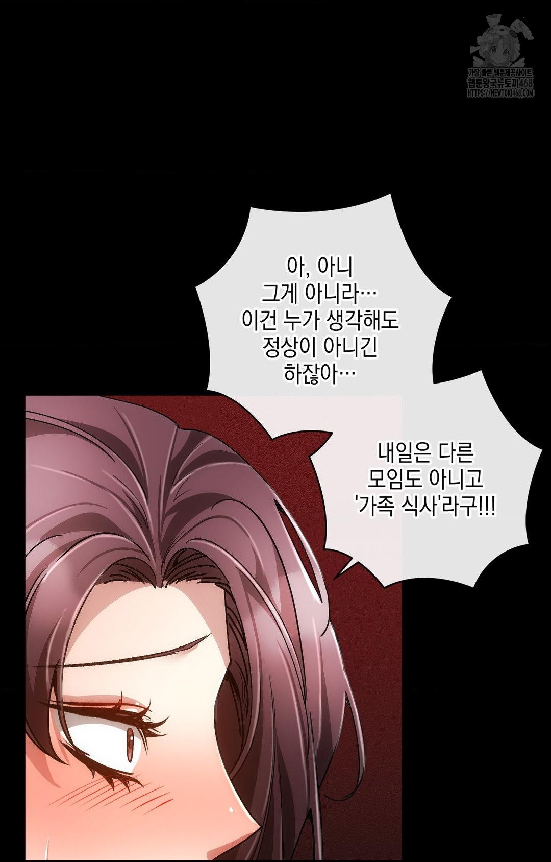 The Harsh Life of Kim Minkyung Raw 21