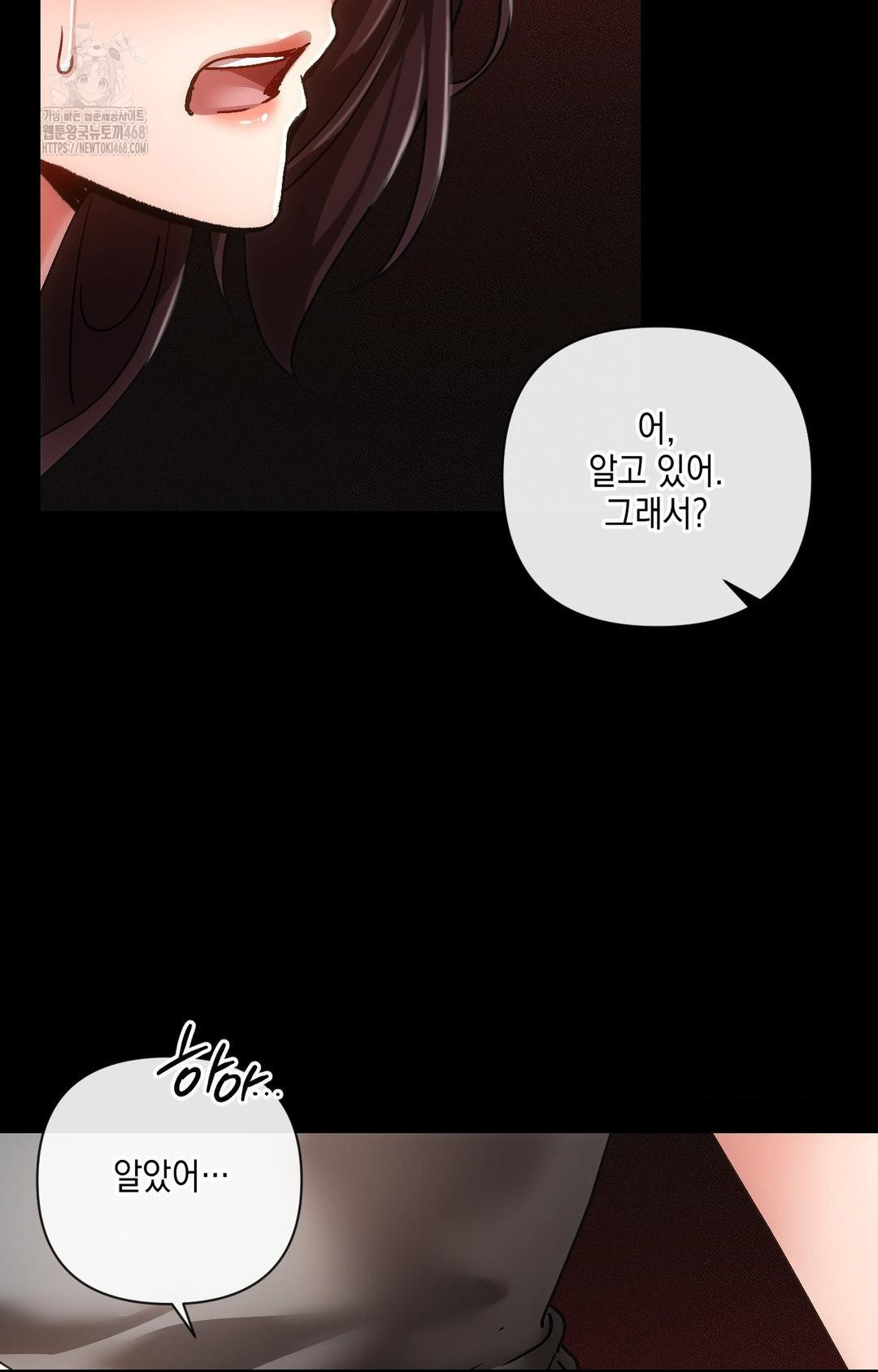 The Harsh Life of Kim Minkyung Raw 22