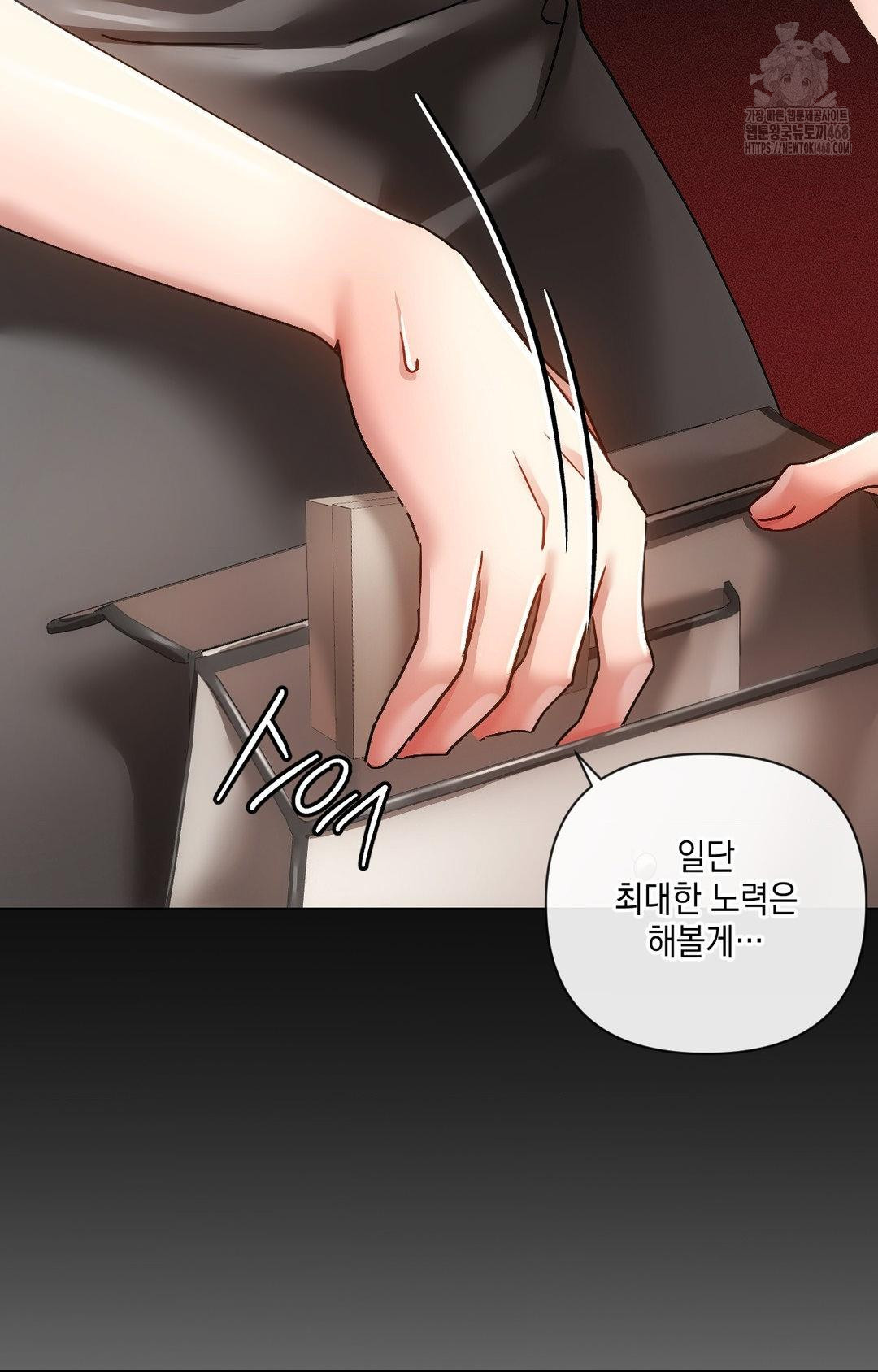 The Harsh Life of Kim Minkyung Raw 23