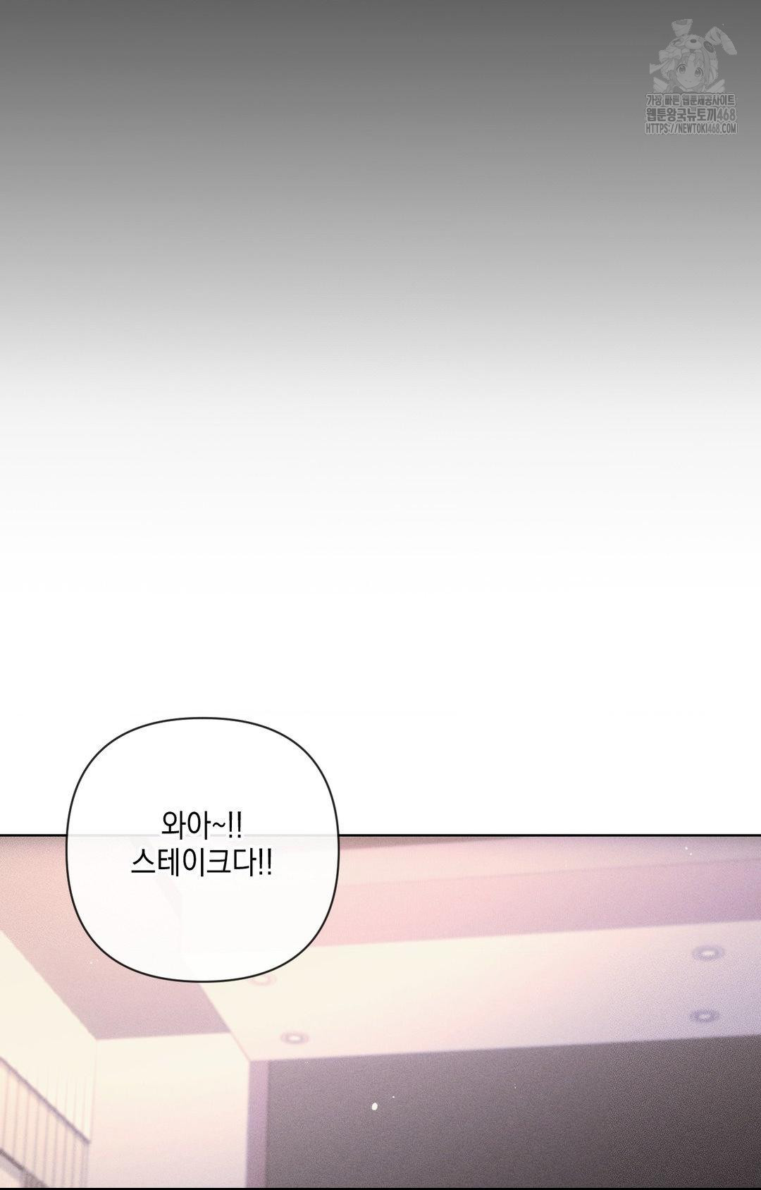 The Harsh Life of Kim Minkyung Raw 24