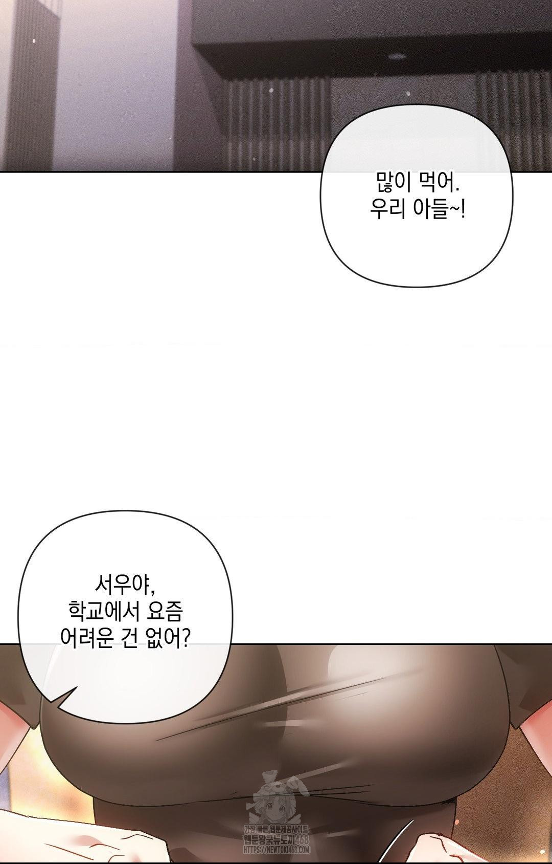 The Harsh Life of Kim Minkyung Raw 25
