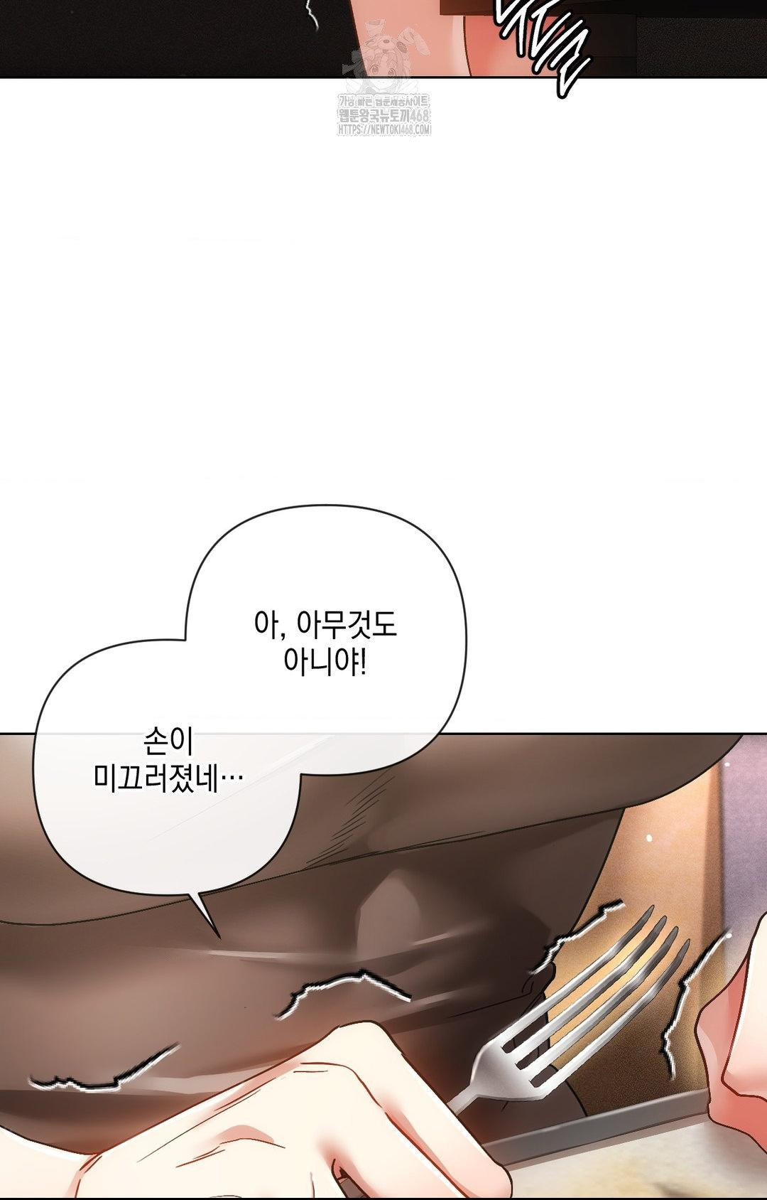 The Harsh Life of Kim Minkyung Raw 30