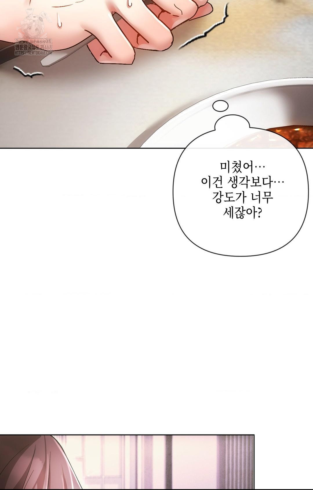The Harsh Life of Kim Minkyung Raw 31