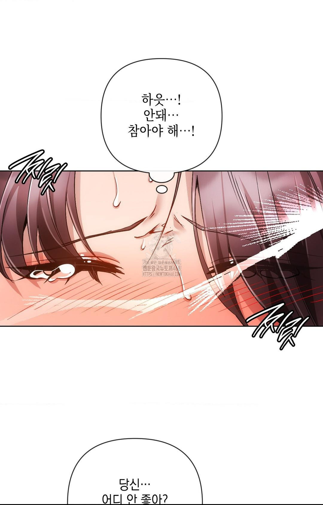 The Harsh Life of Kim Minkyung Raw 36