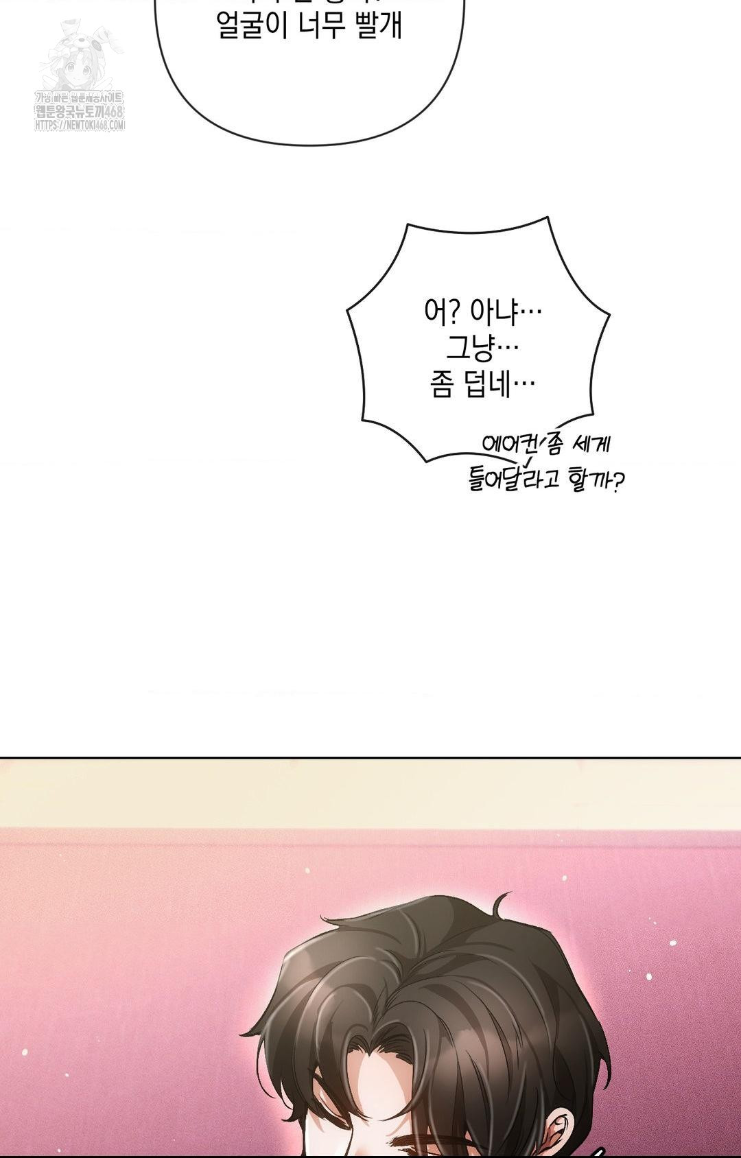 The Harsh Life of Kim Minkyung Raw 37