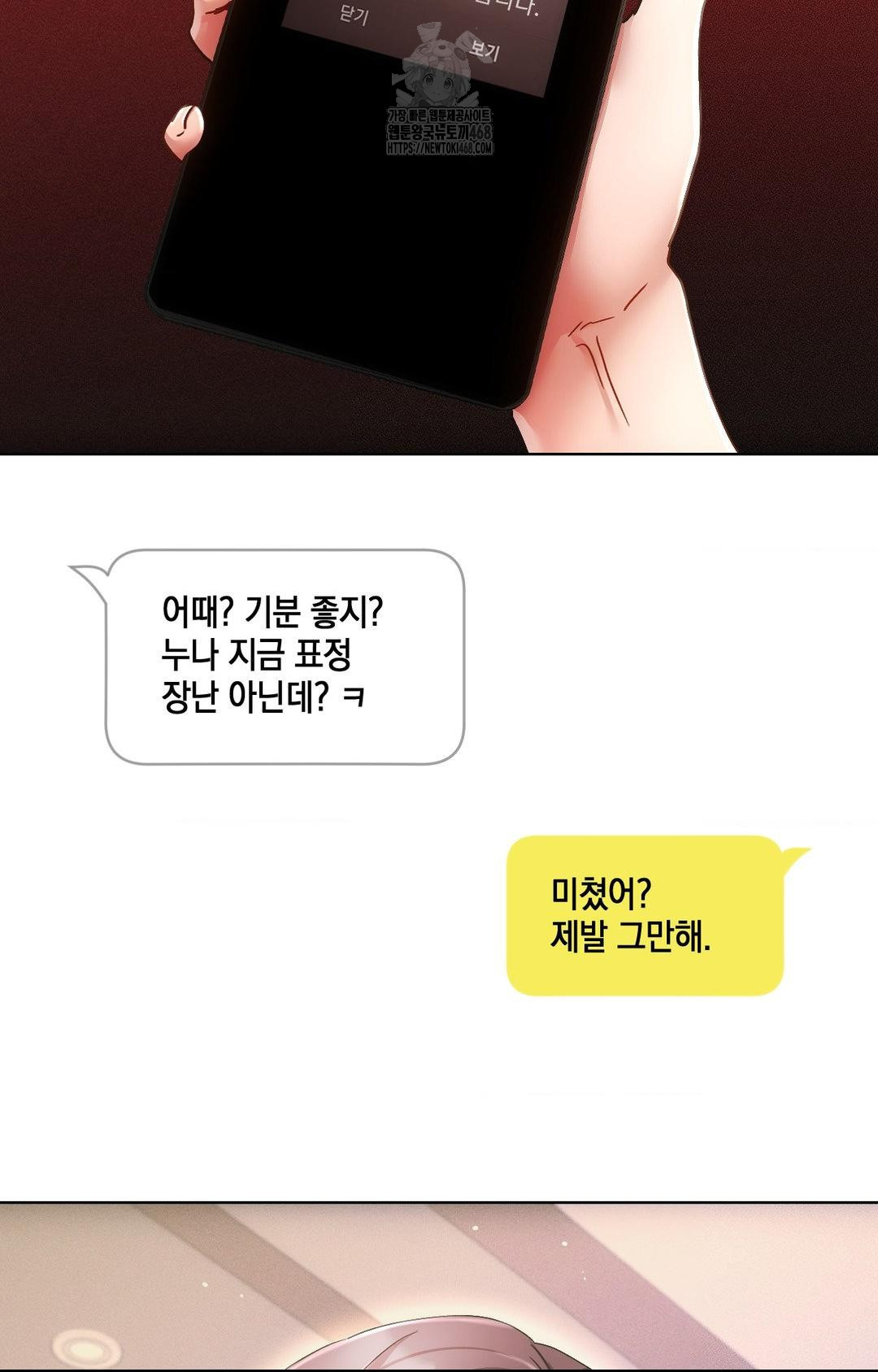 The Harsh Life of Kim Minkyung Raw 40